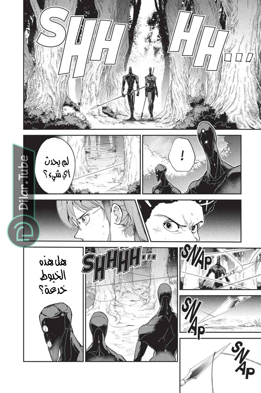 Read The Promised Neverland AR Manga Online