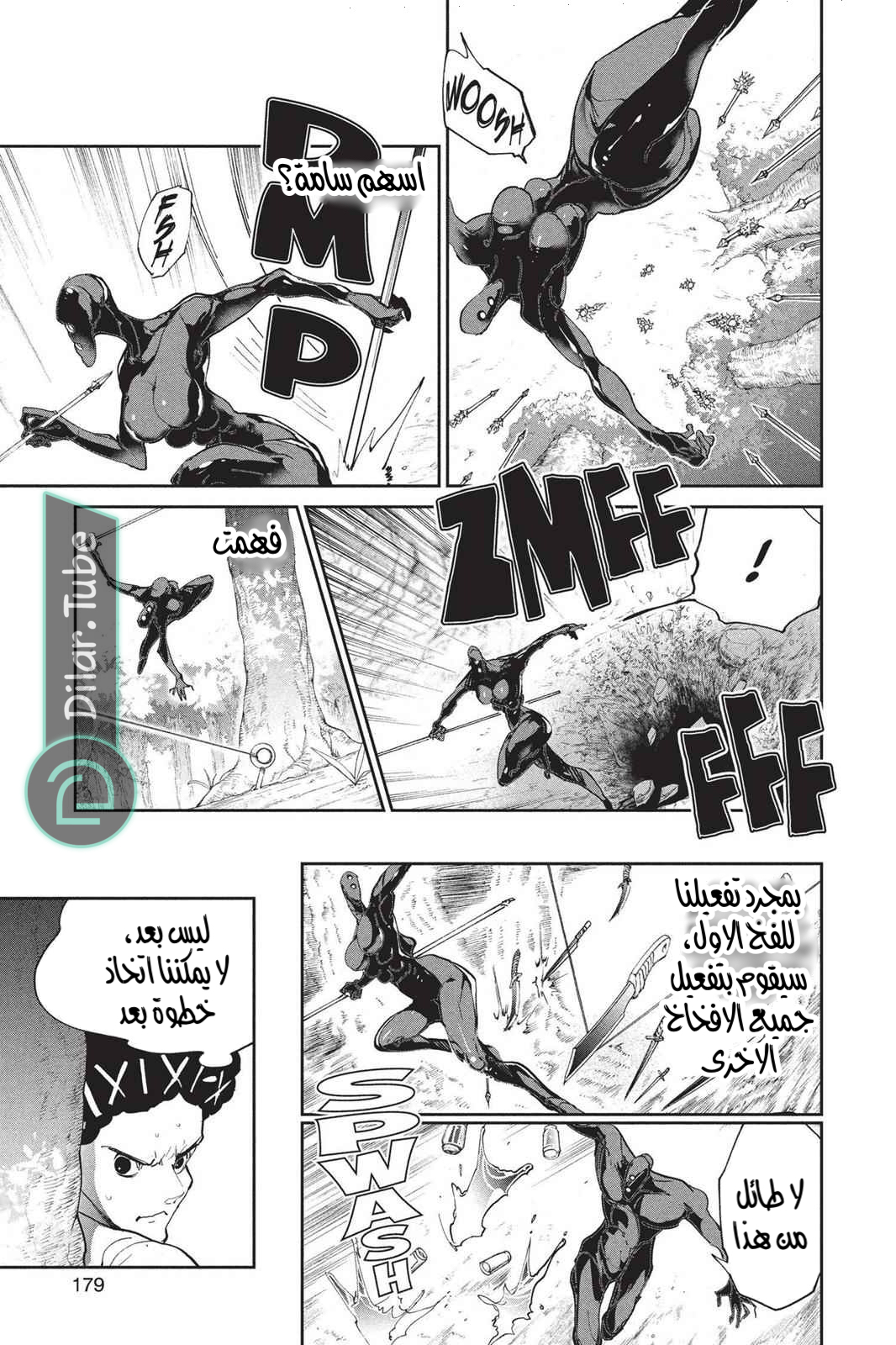 Read The Promised Neverland AR Manga Online