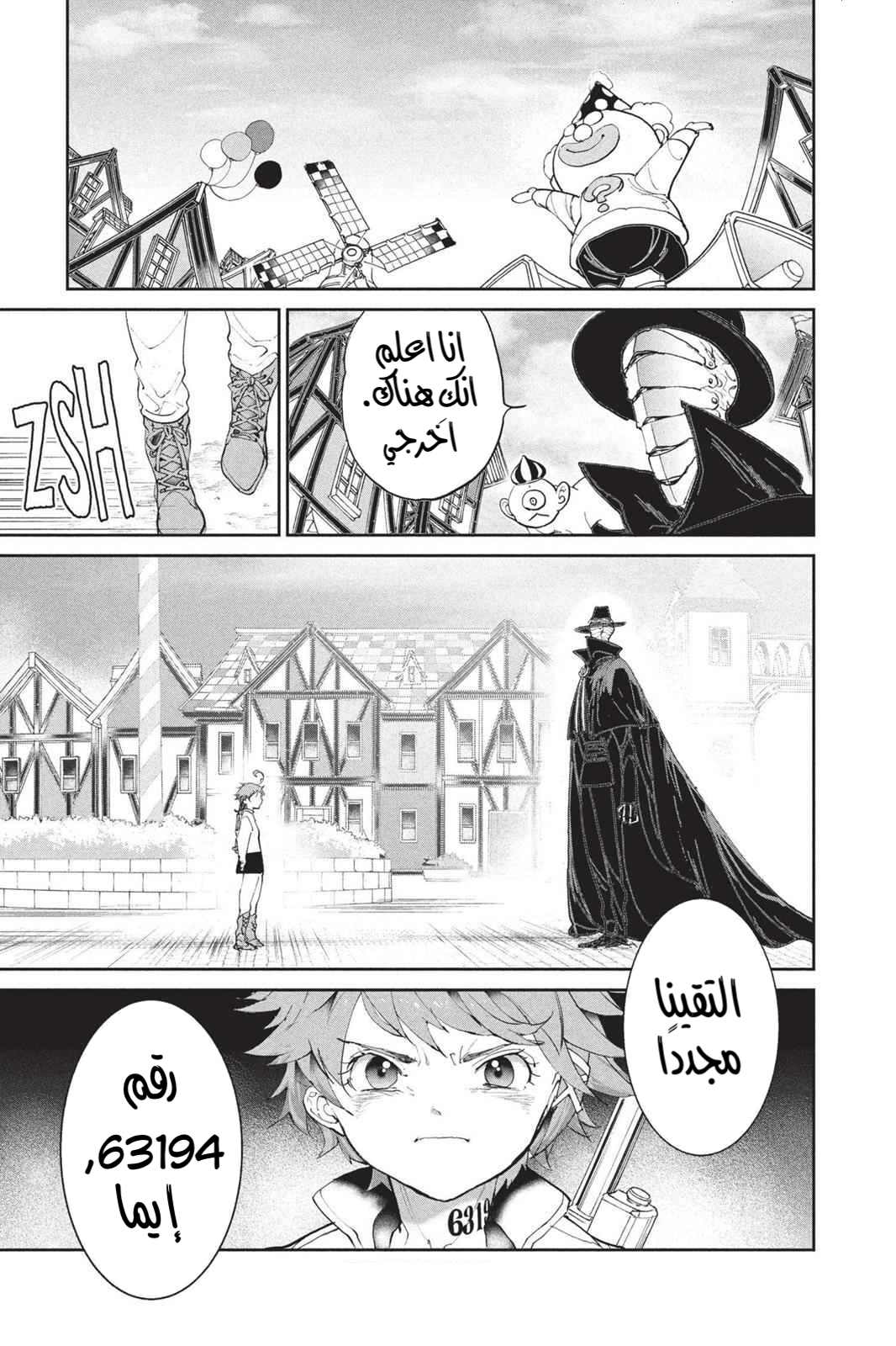 Read The Promised Neverland AR Manga Online