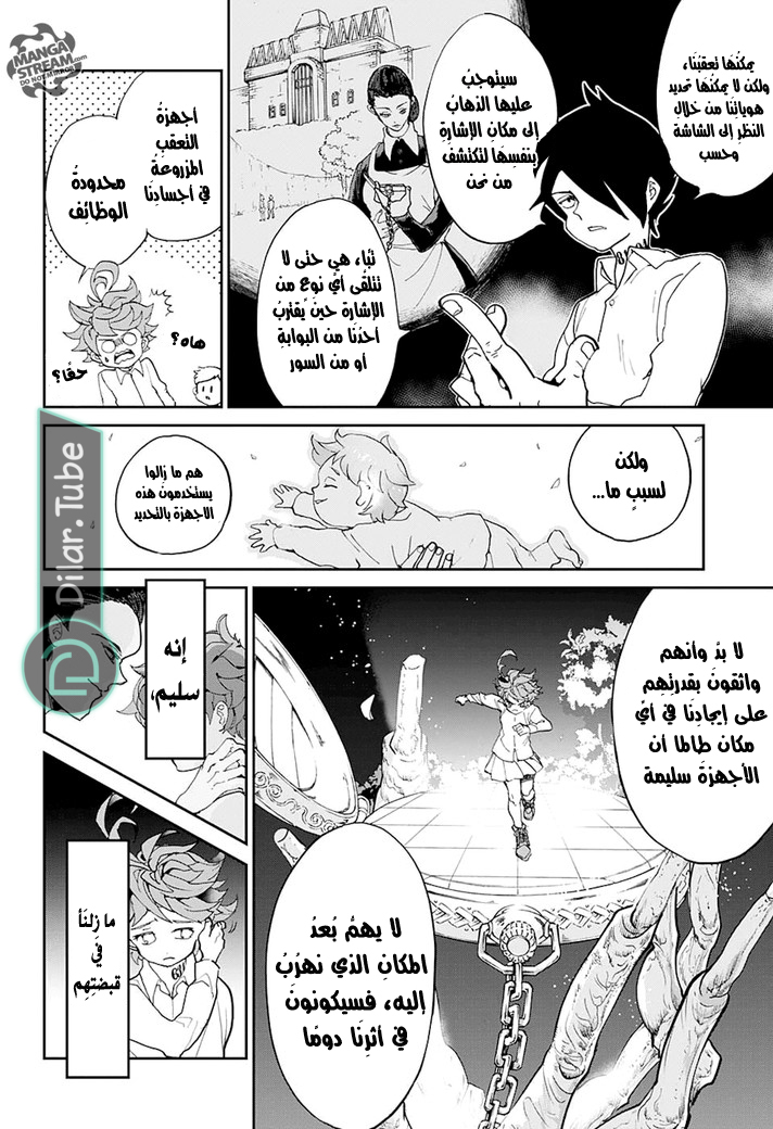 Read The Promised Neverland AR Manga Online