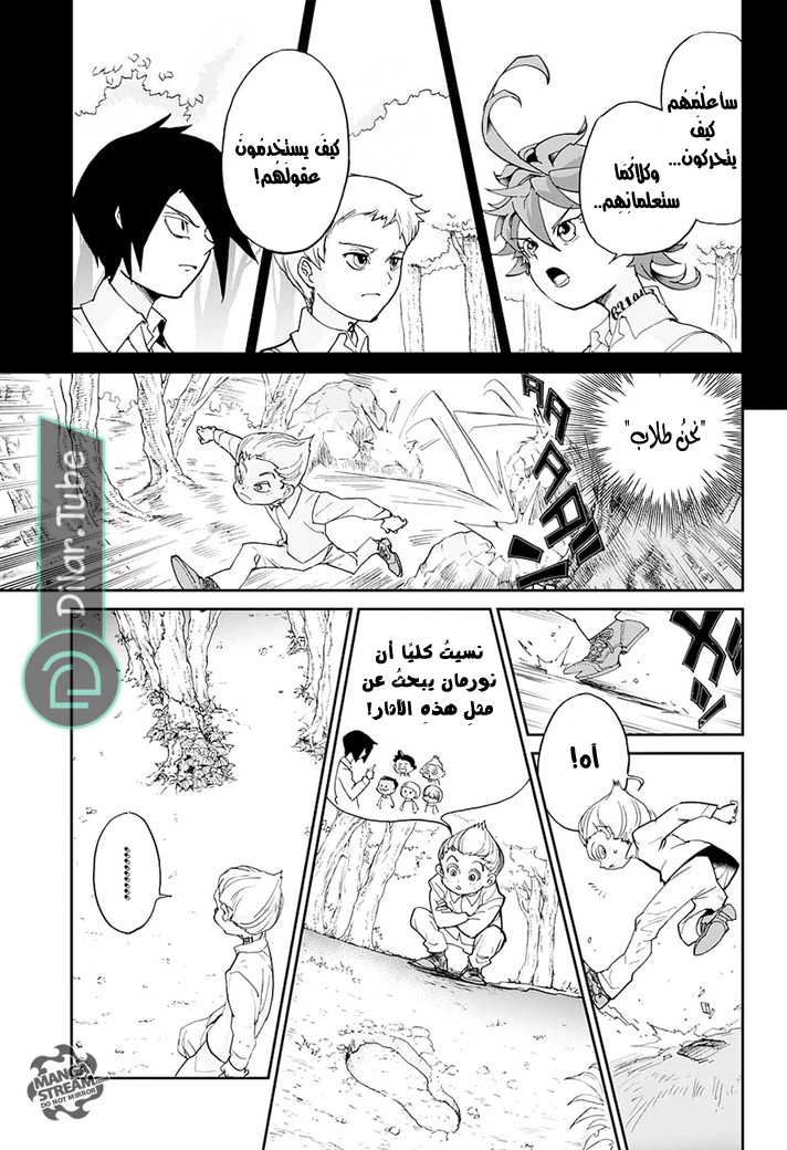 Read The Promised Neverland AR Manga Online