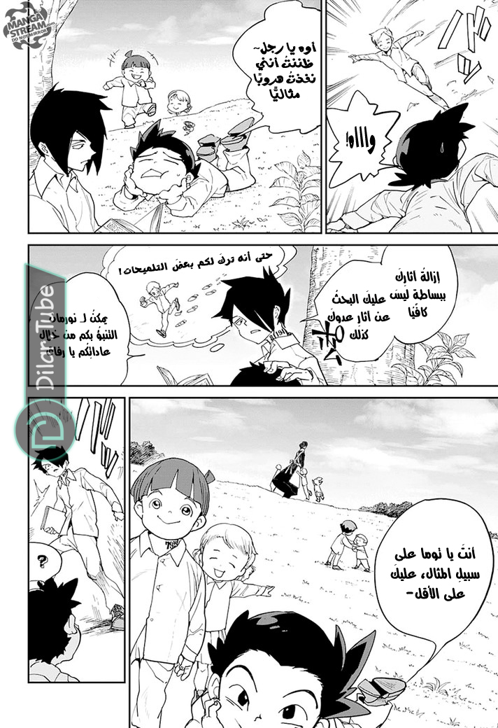 Read The Promised Neverland AR Manga Online