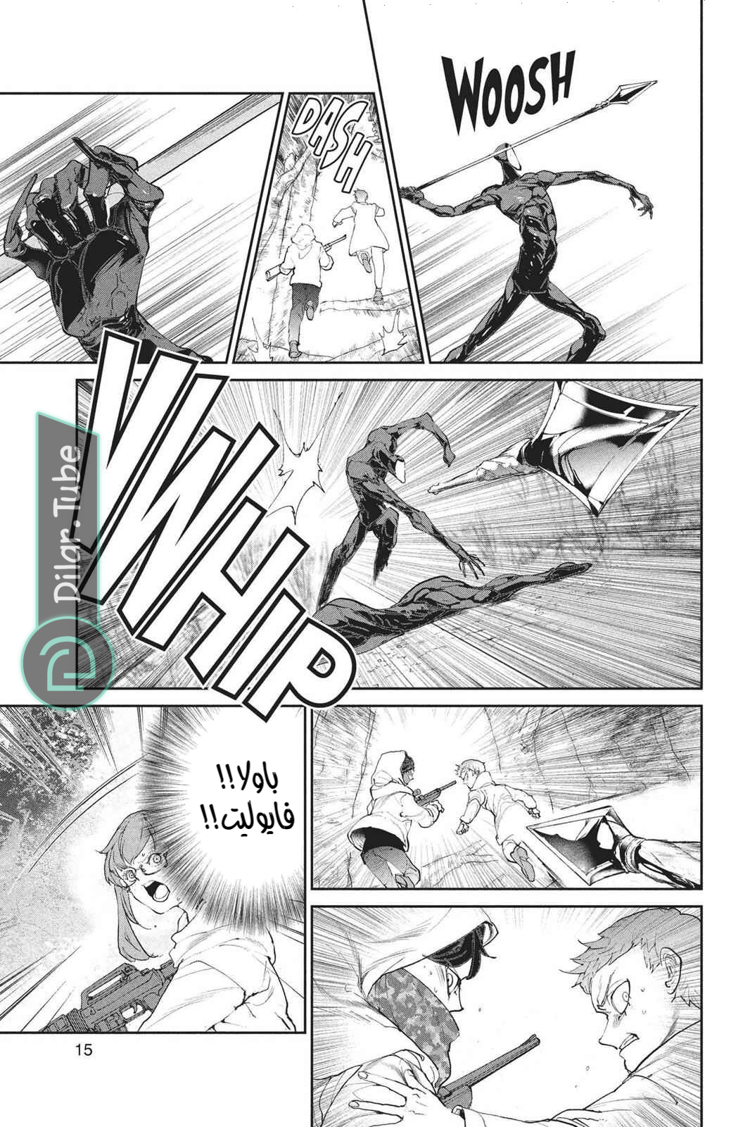 Read The Promised Neverland AR Manga Online
