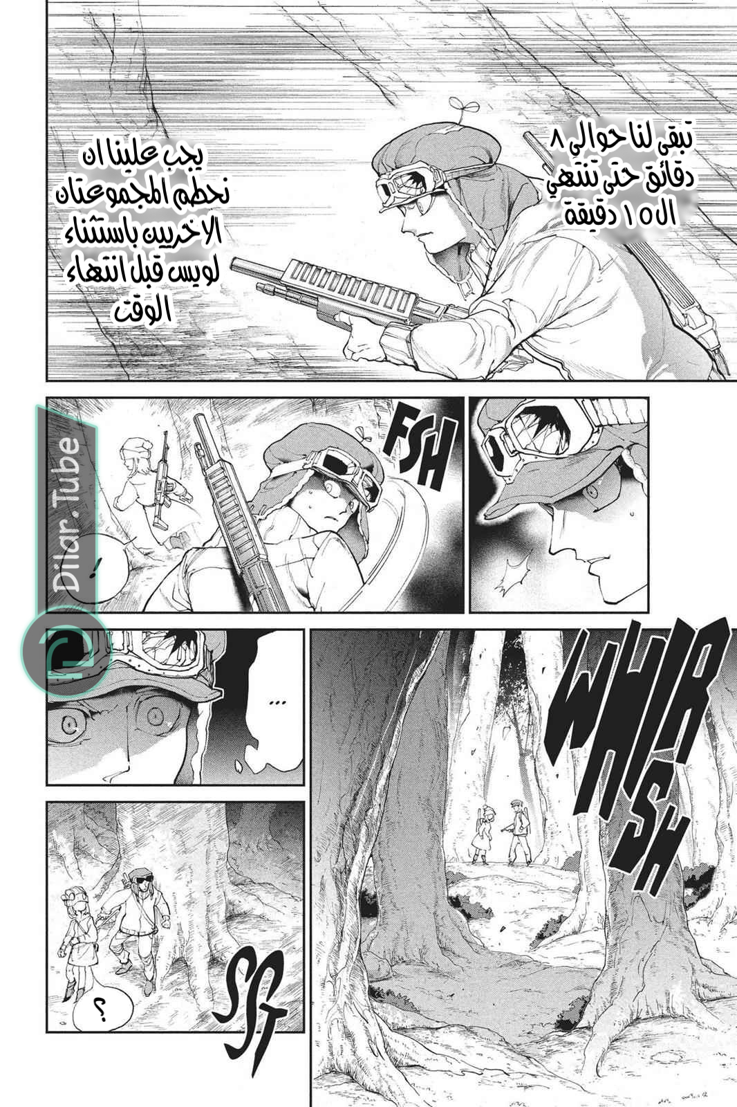 Read The Promised Neverland AR Manga Online