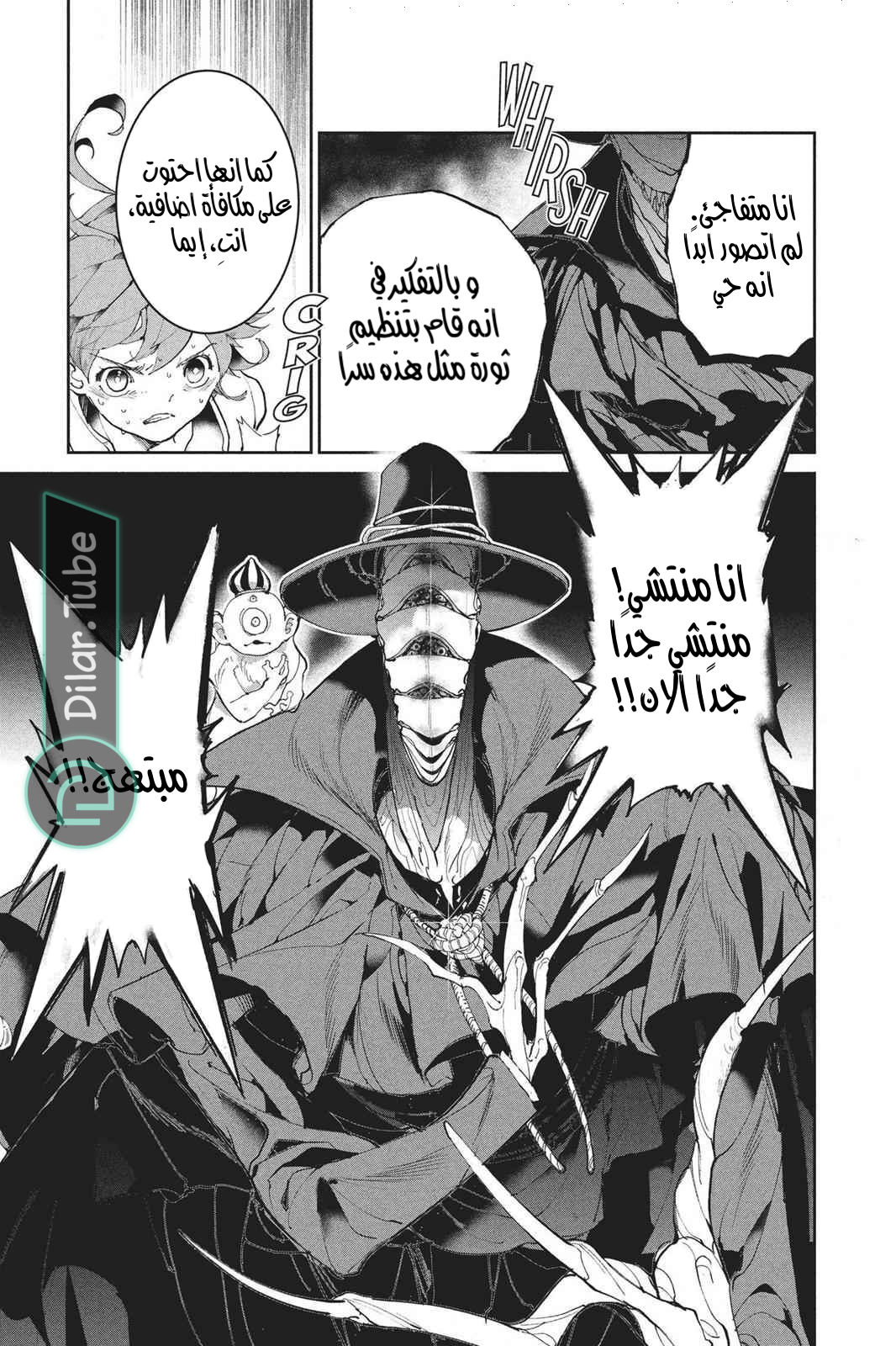 Read The Promised Neverland AR Manga Online