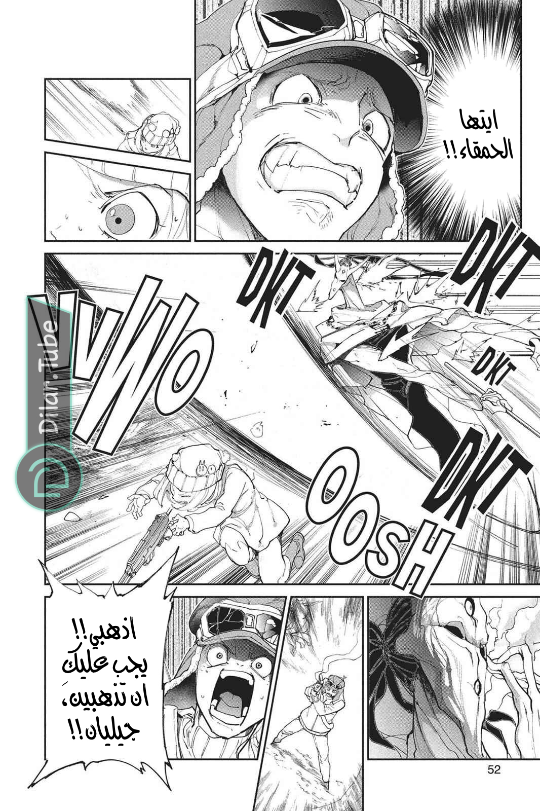 Read The Promised Neverland AR Manga Online