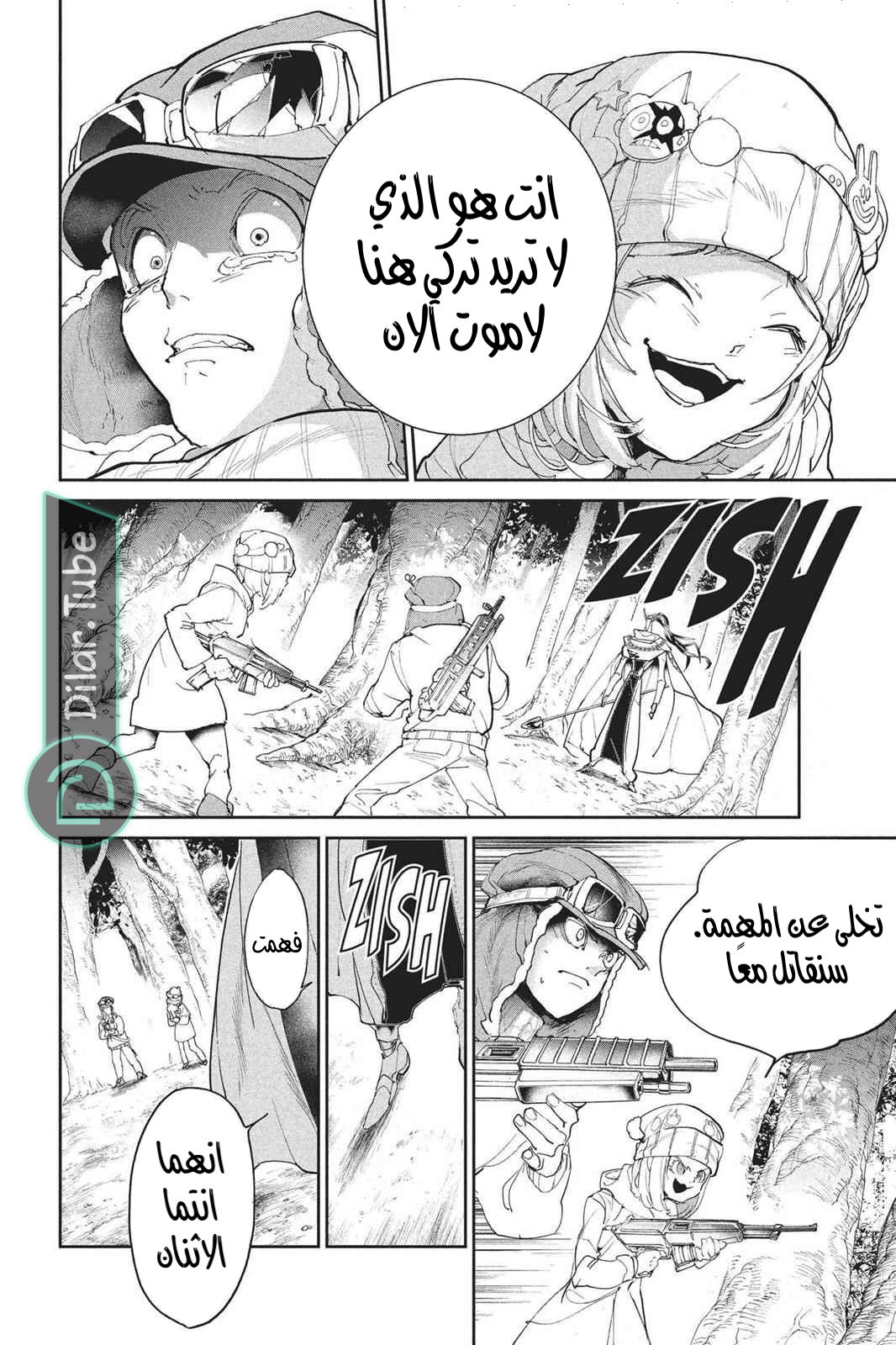 Read The Promised Neverland AR Manga Online
