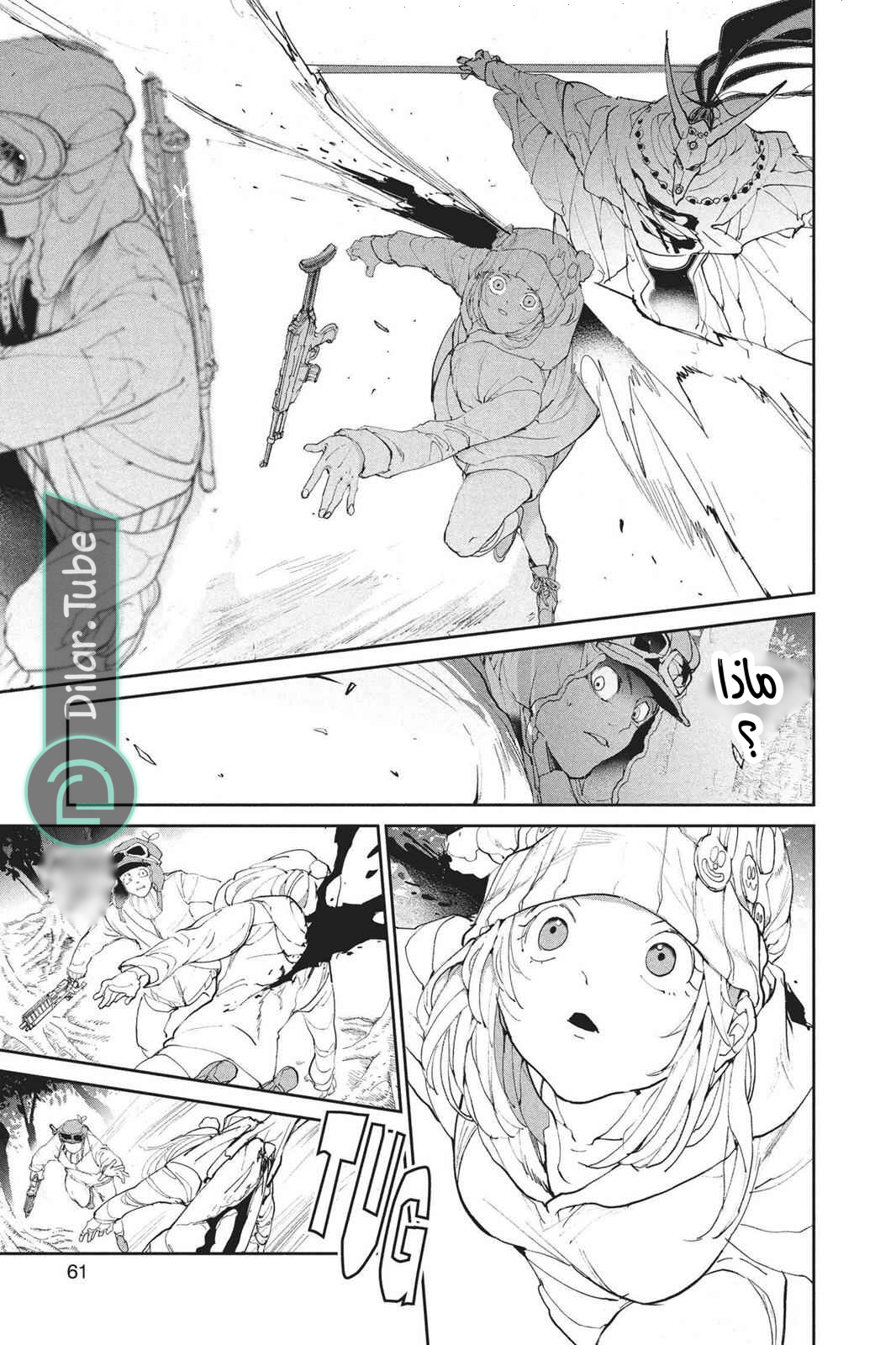 Read The Promised Neverland AR Manga Online