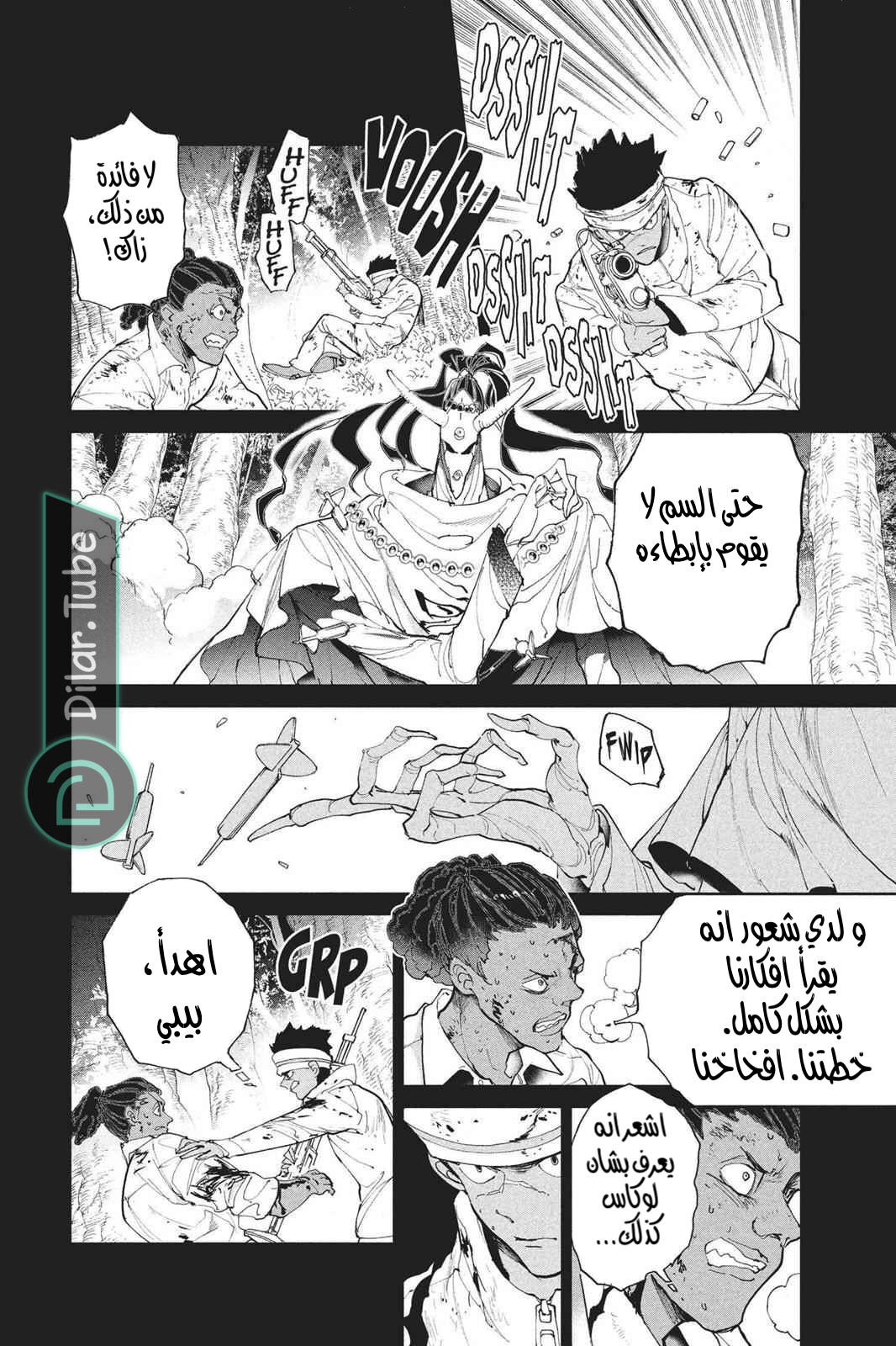 Read The Promised Neverland AR Manga Online