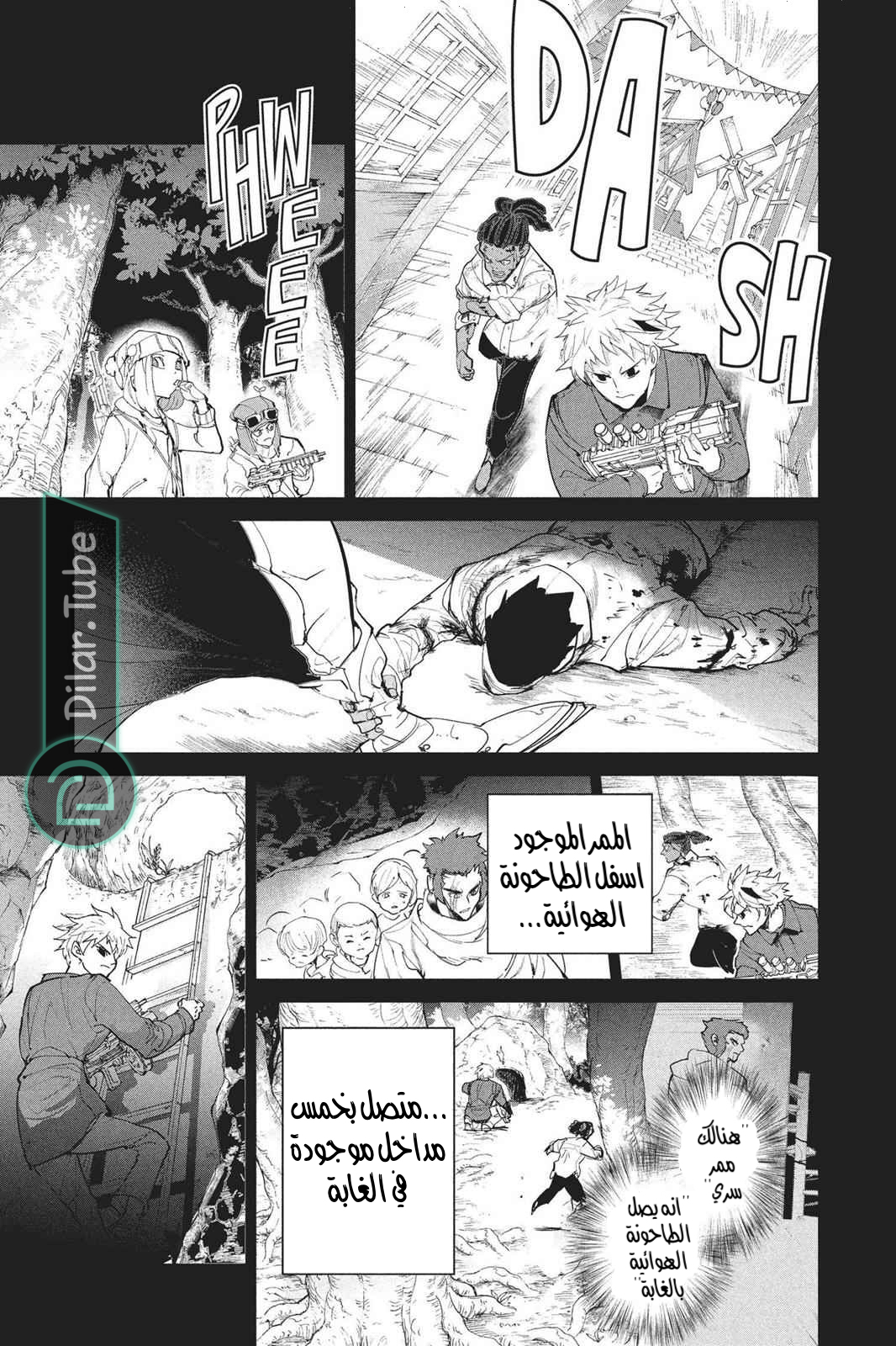 Read The Promised Neverland AR Manga Online