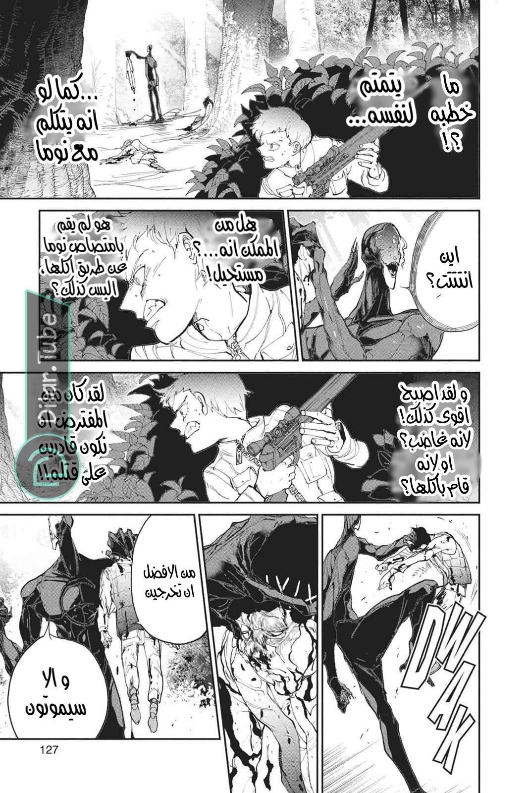 Read The Promised Neverland AR Manga Online