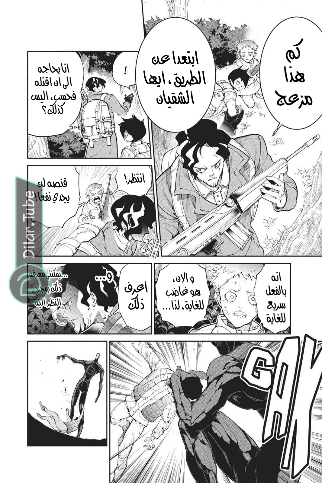 Read The Promised Neverland AR Manga Online