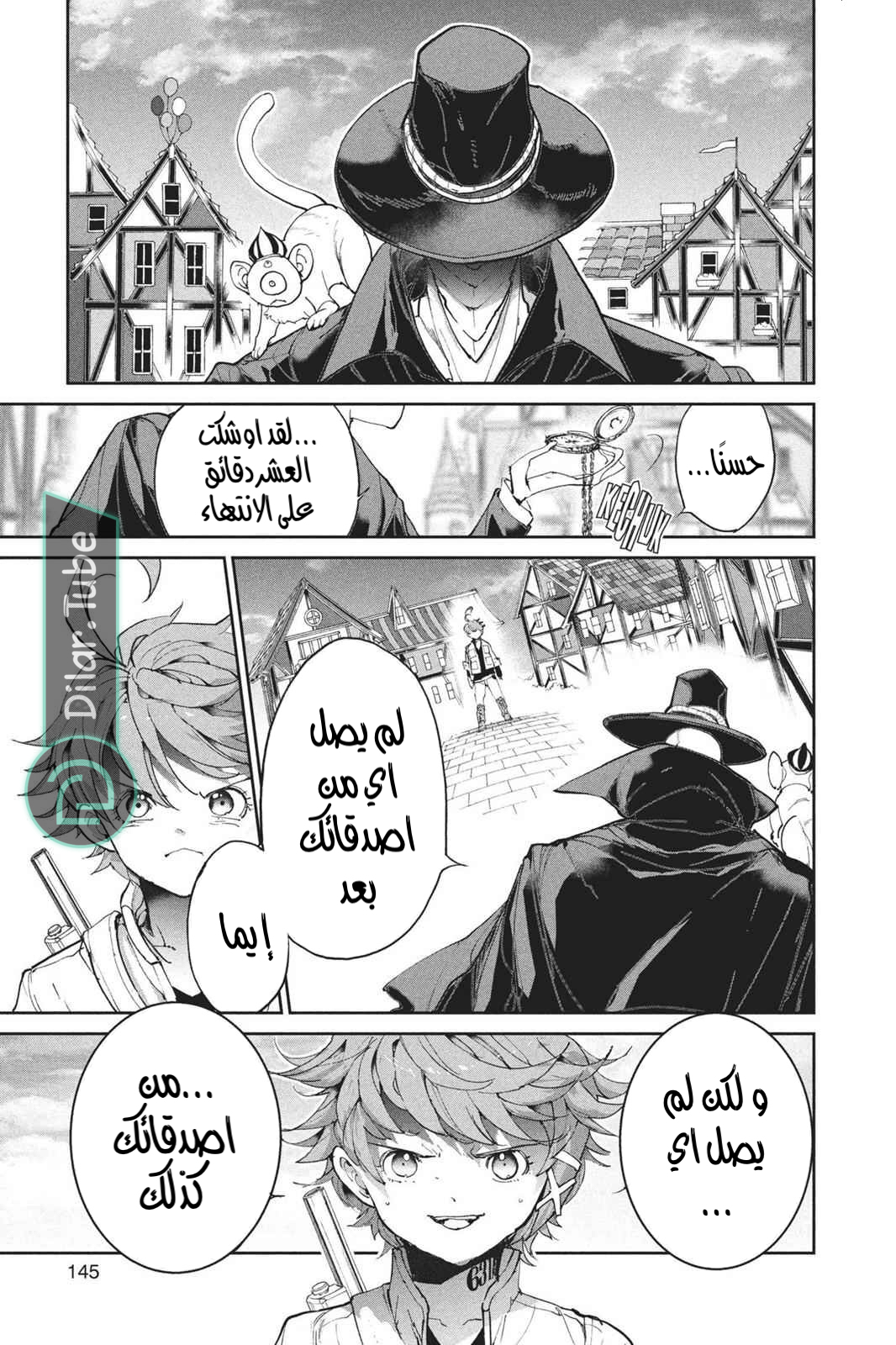 Read The Promised Neverland AR Manga Online