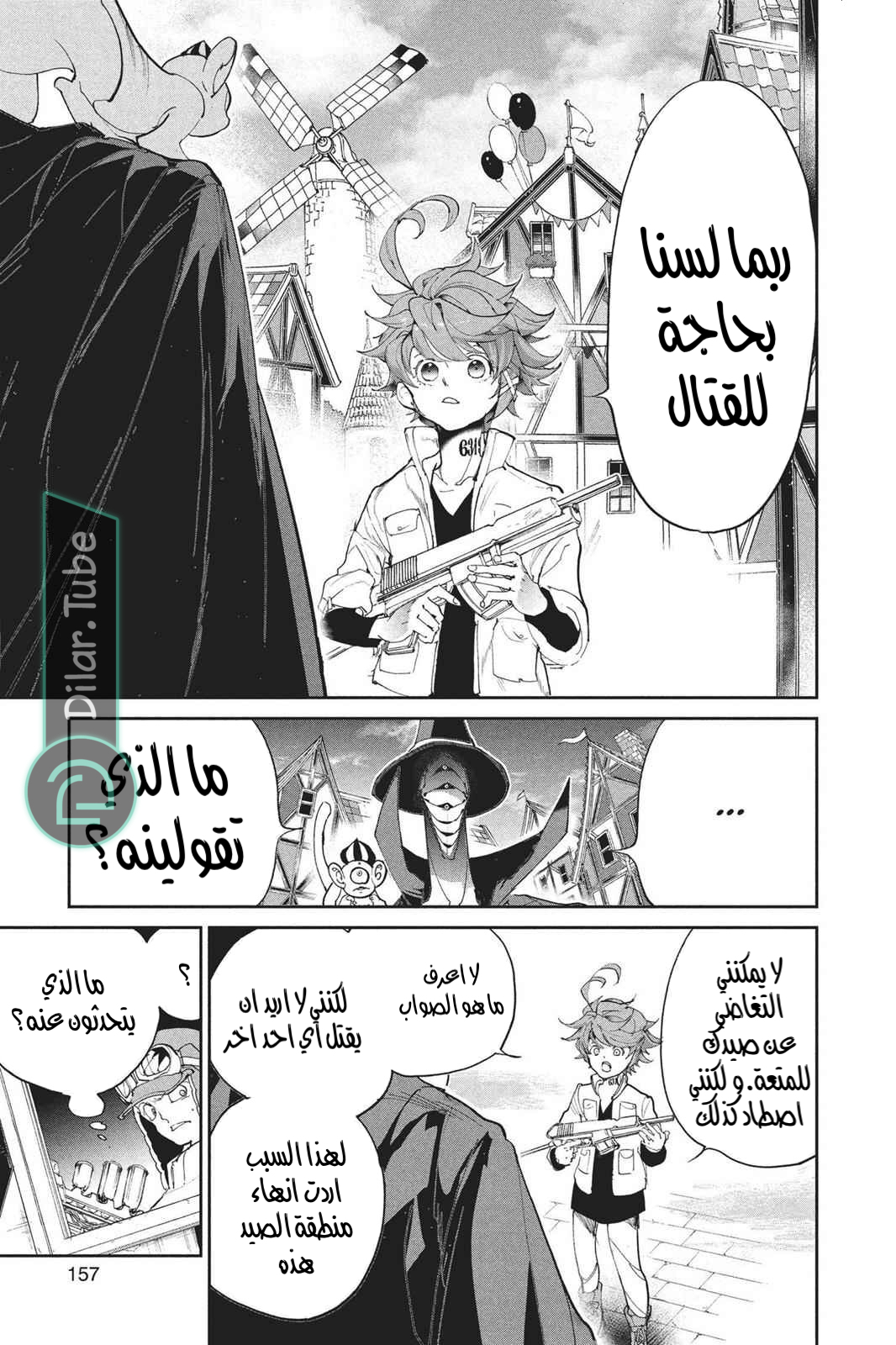 Read The Promised Neverland AR Manga Online