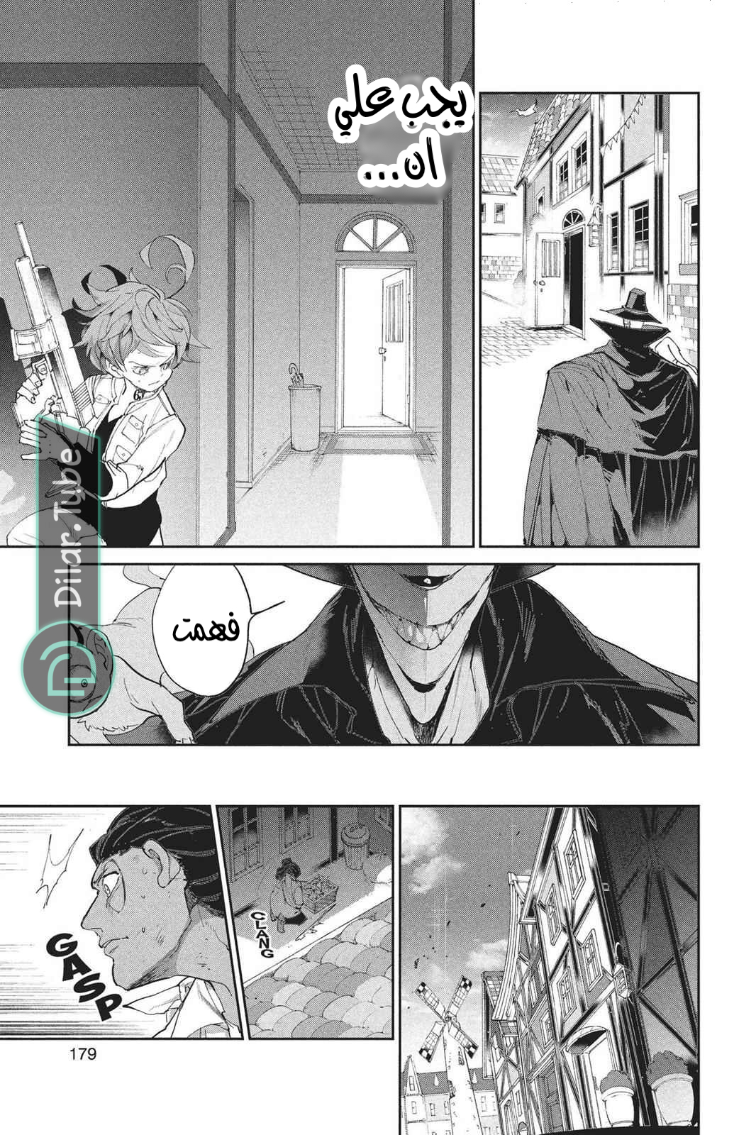 Read The Promised Neverland AR Manga Online