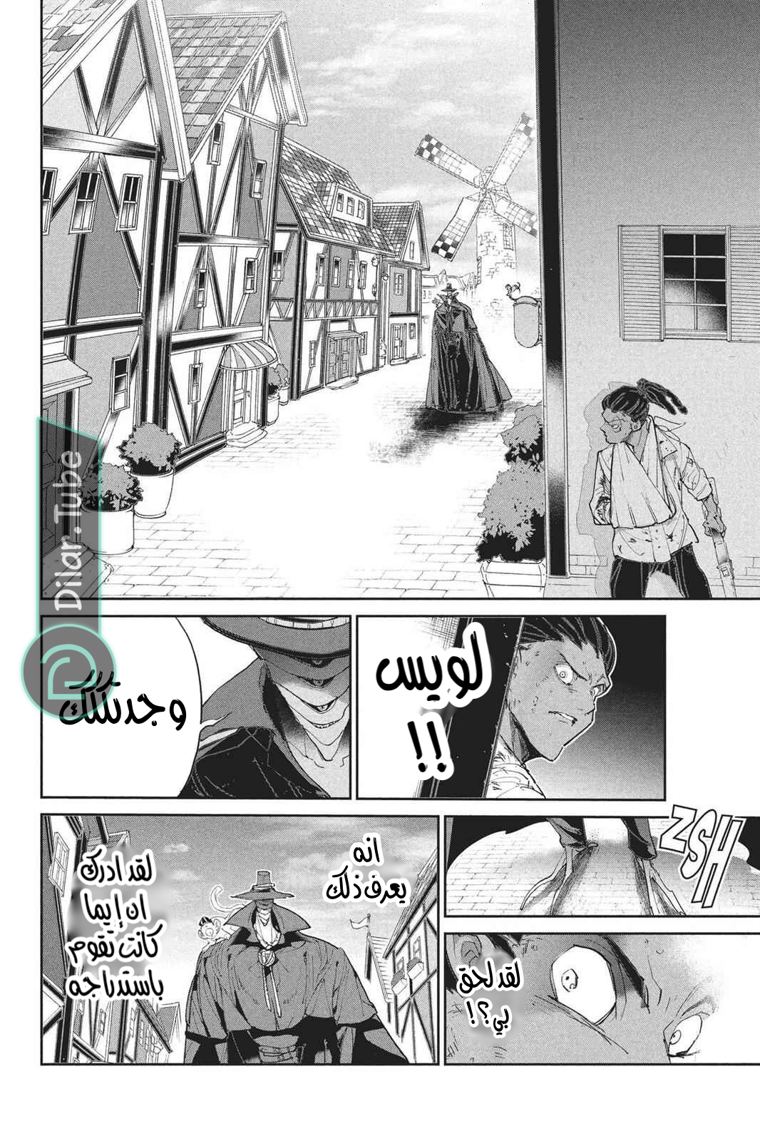 Read The Promised Neverland AR Manga Online