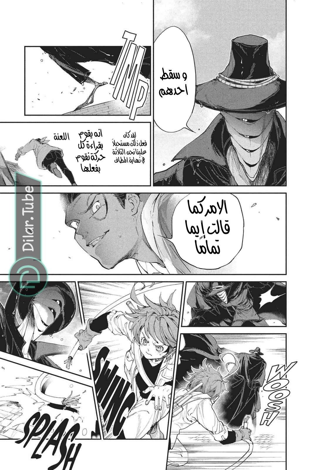 Read The Promised Neverland AR Manga Online