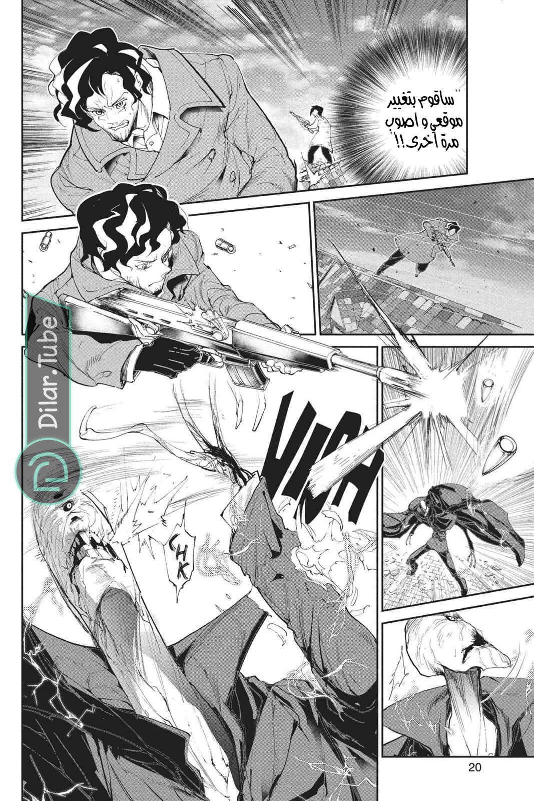 Read The Promised Neverland AR Manga Online