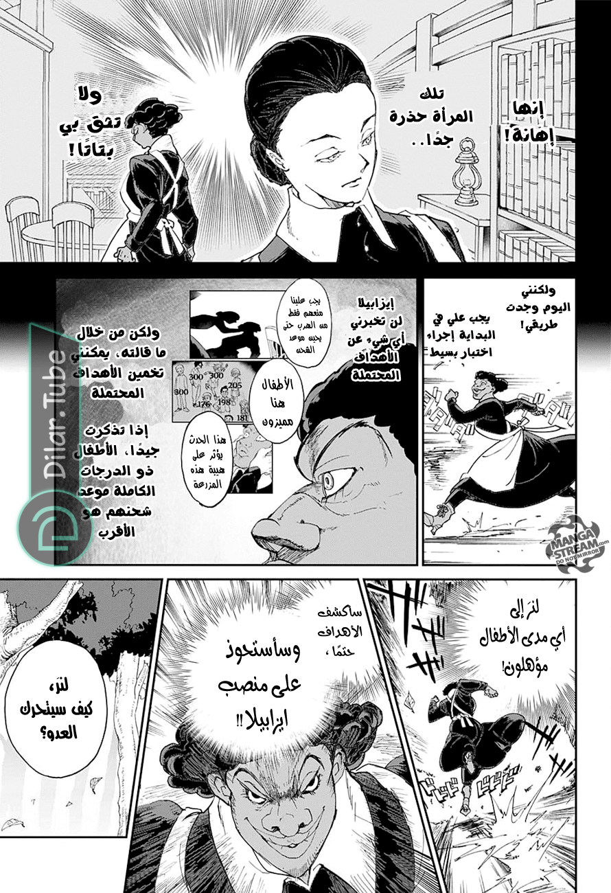 Read The Promised Neverland AR Manga Online