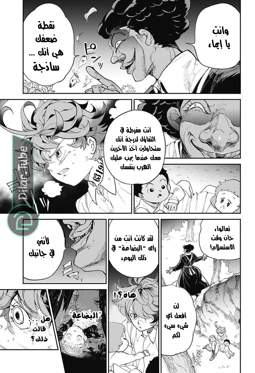Read The Promised Neverland AR Manga Online
