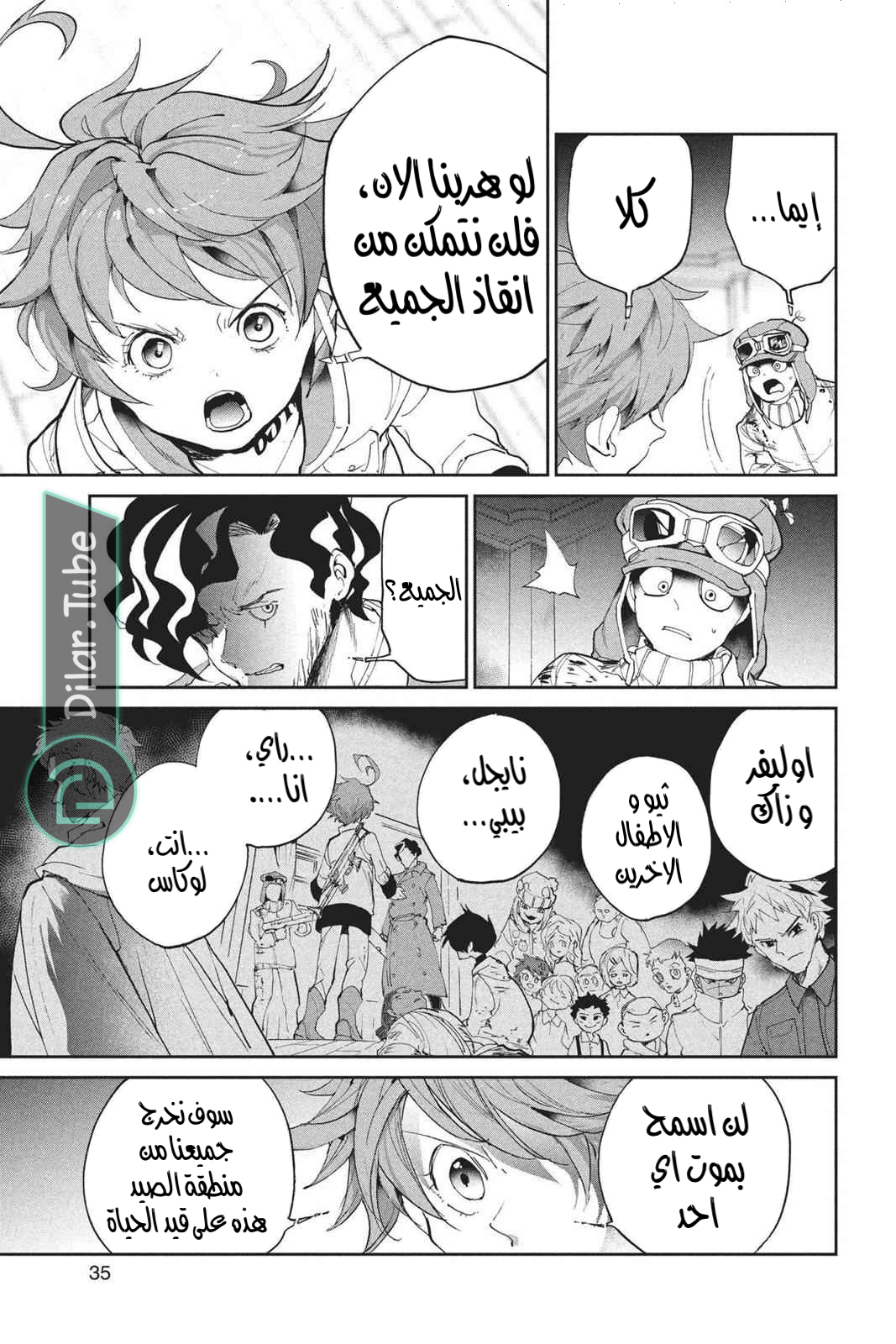 Read The Promised Neverland AR Manga Online