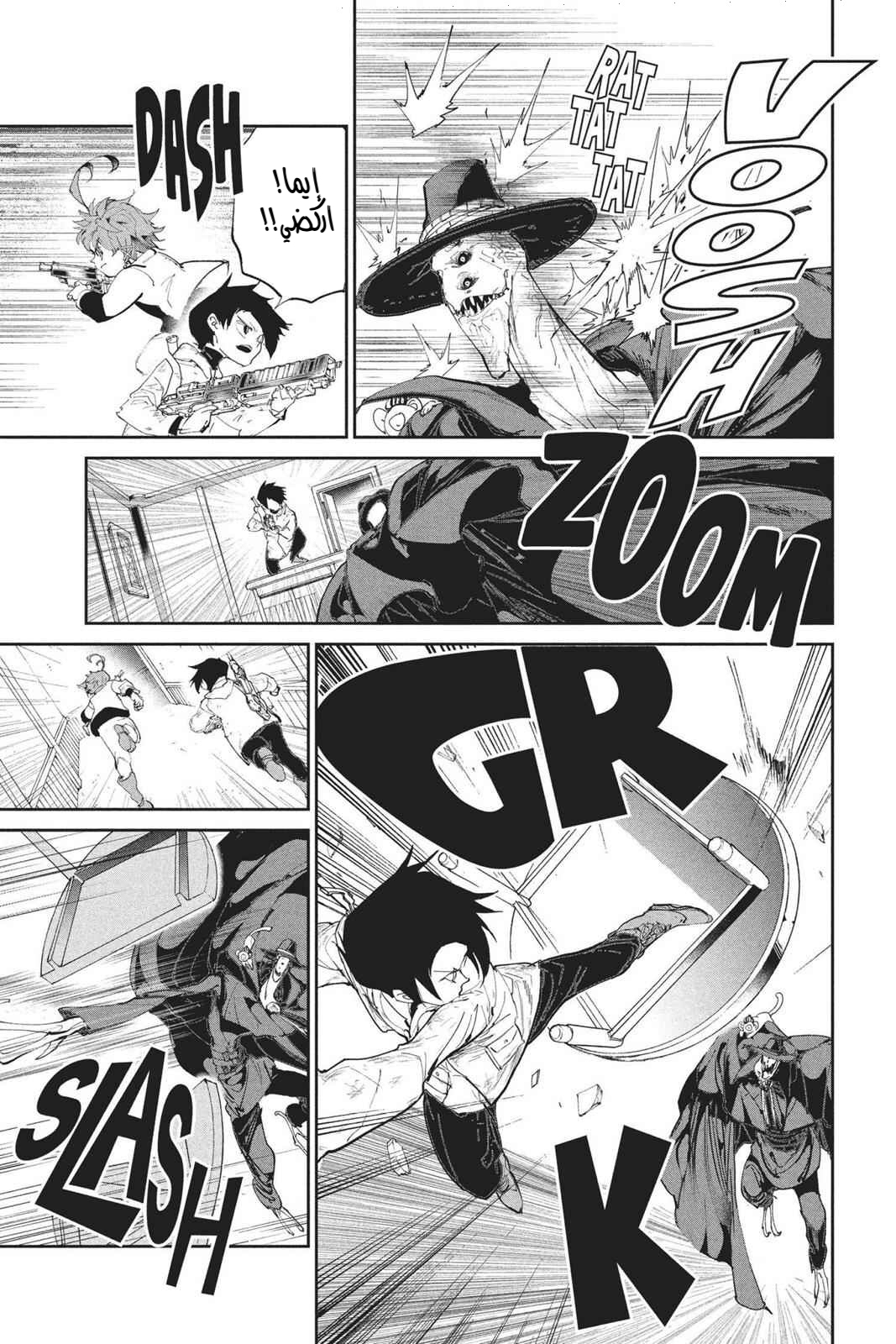 Read The Promised Neverland AR Manga Online