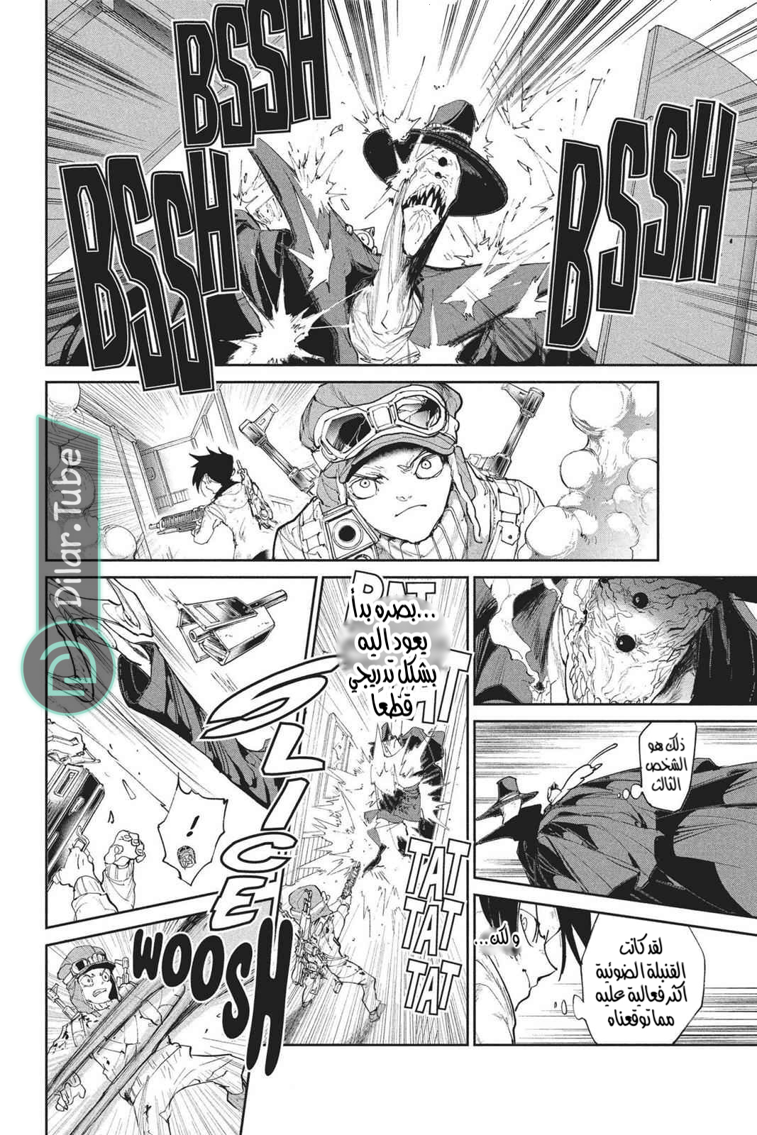 Read The Promised Neverland AR Manga Online