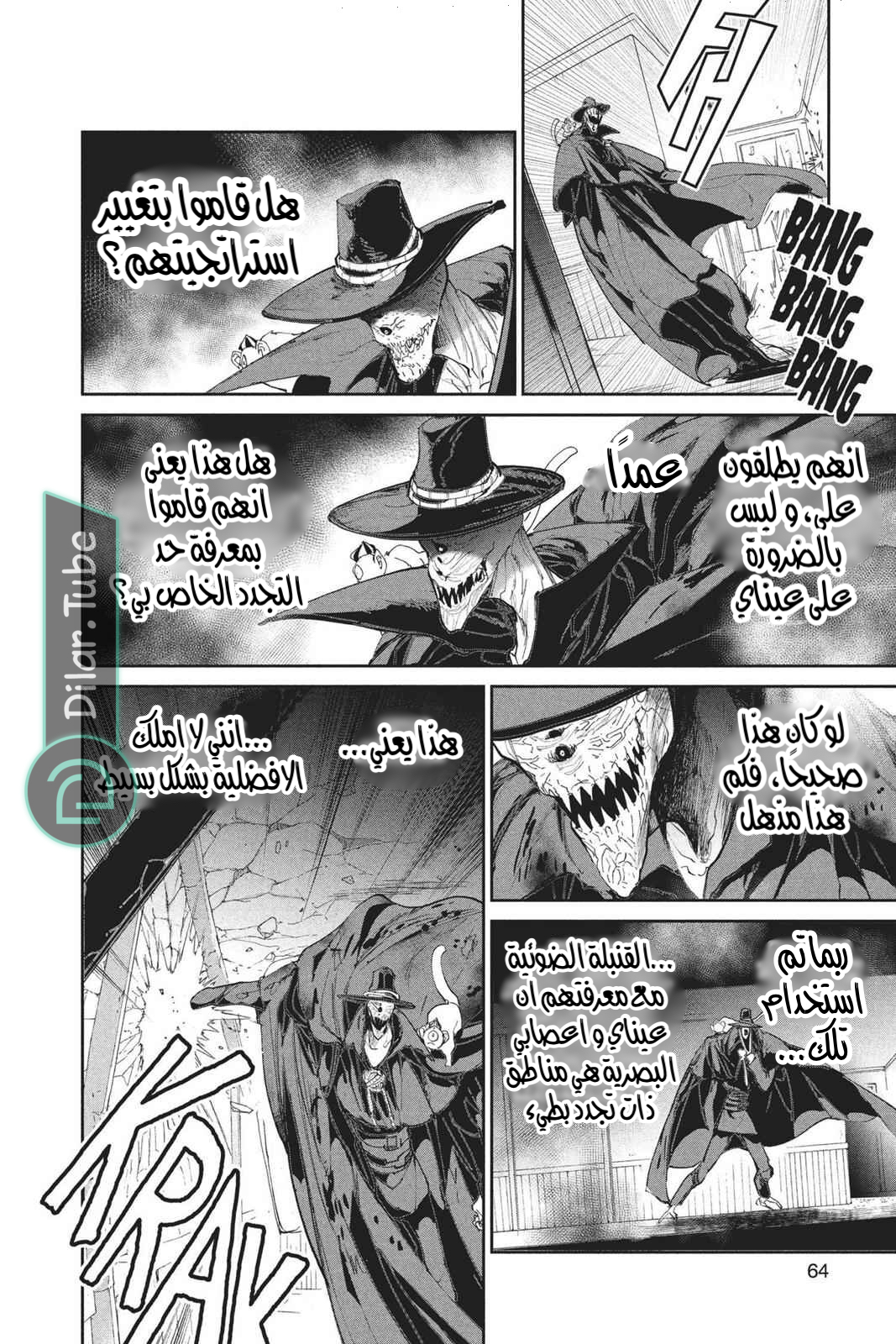 Read The Promised Neverland AR Manga Online