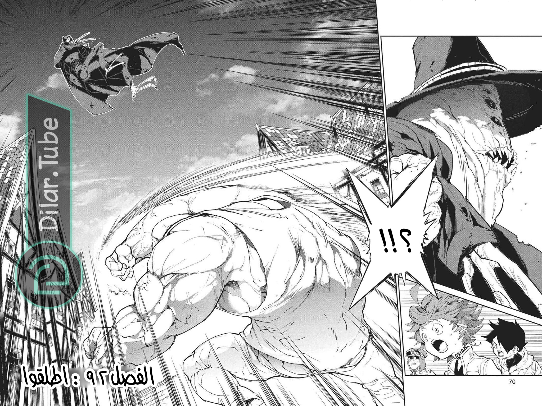 Read The Promised Neverland AR Manga Online