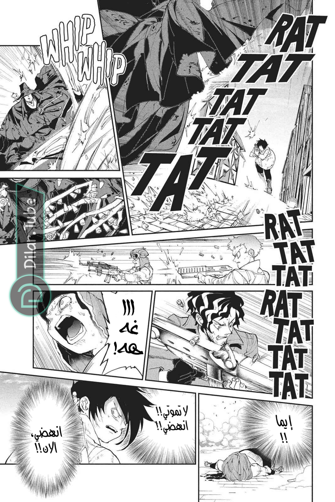 Read The Promised Neverland AR Manga Online