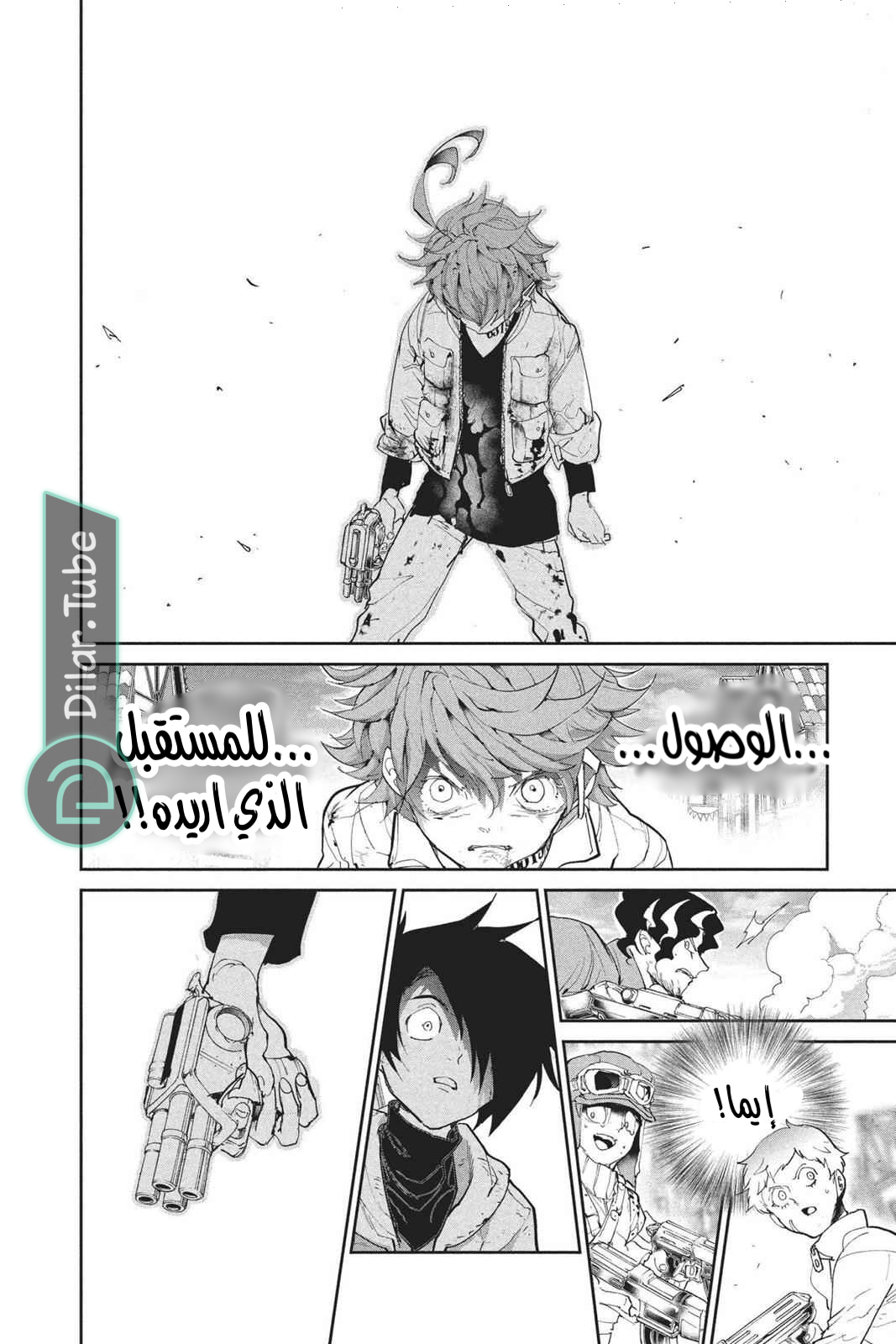 Read The Promised Neverland AR Manga Online