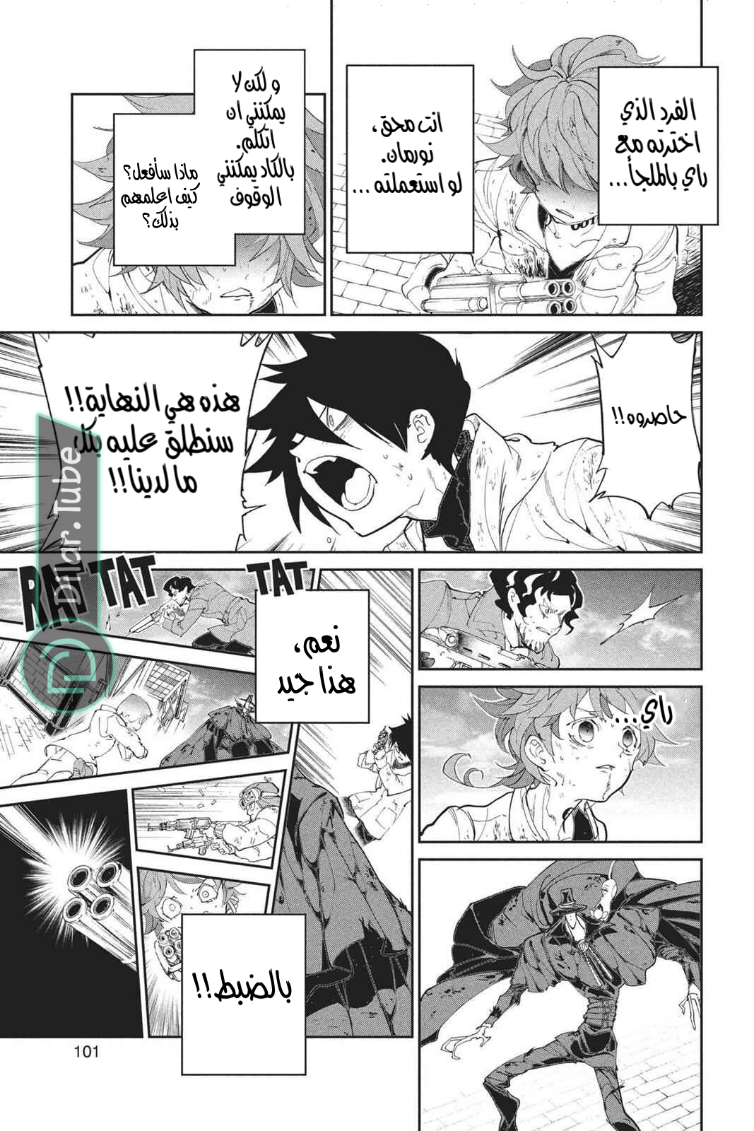 Read The Promised Neverland AR Manga Online