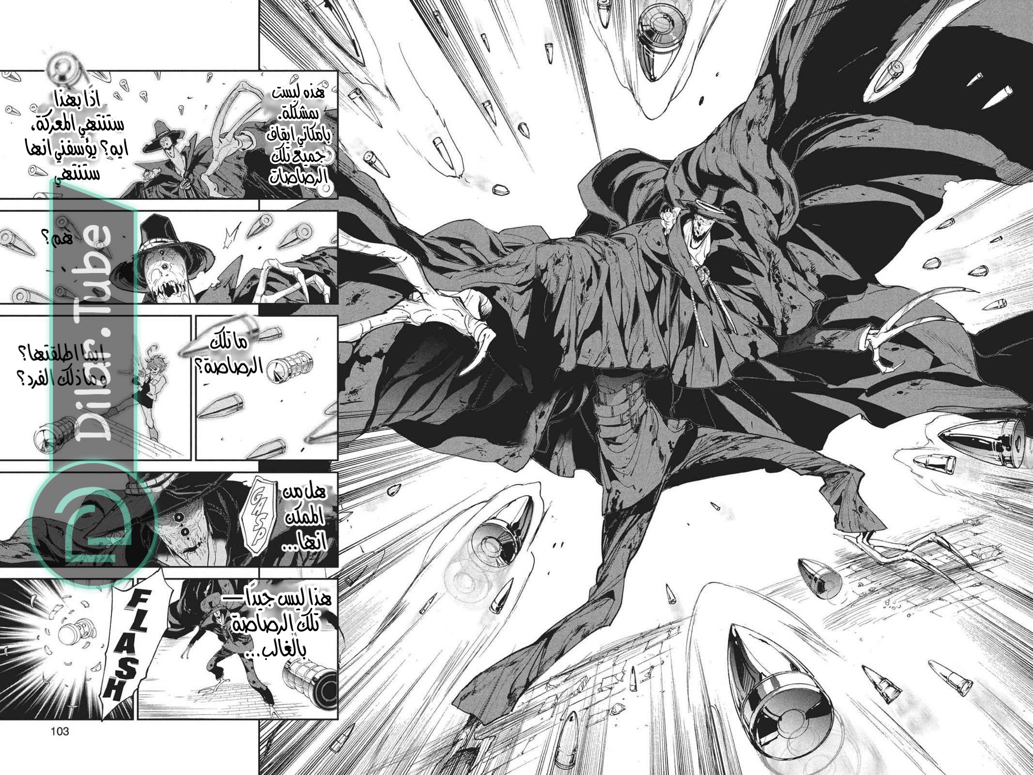Read The Promised Neverland AR Manga Online