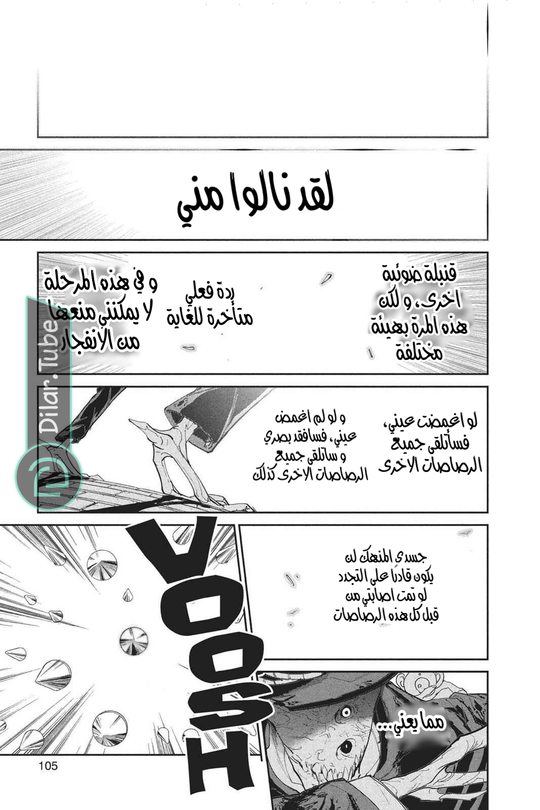 Read The Promised Neverland AR Manga Online