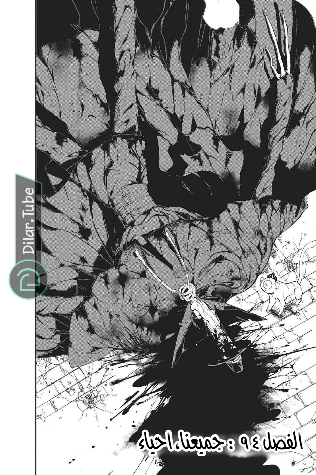 Read The Promised Neverland AR Manga Online
