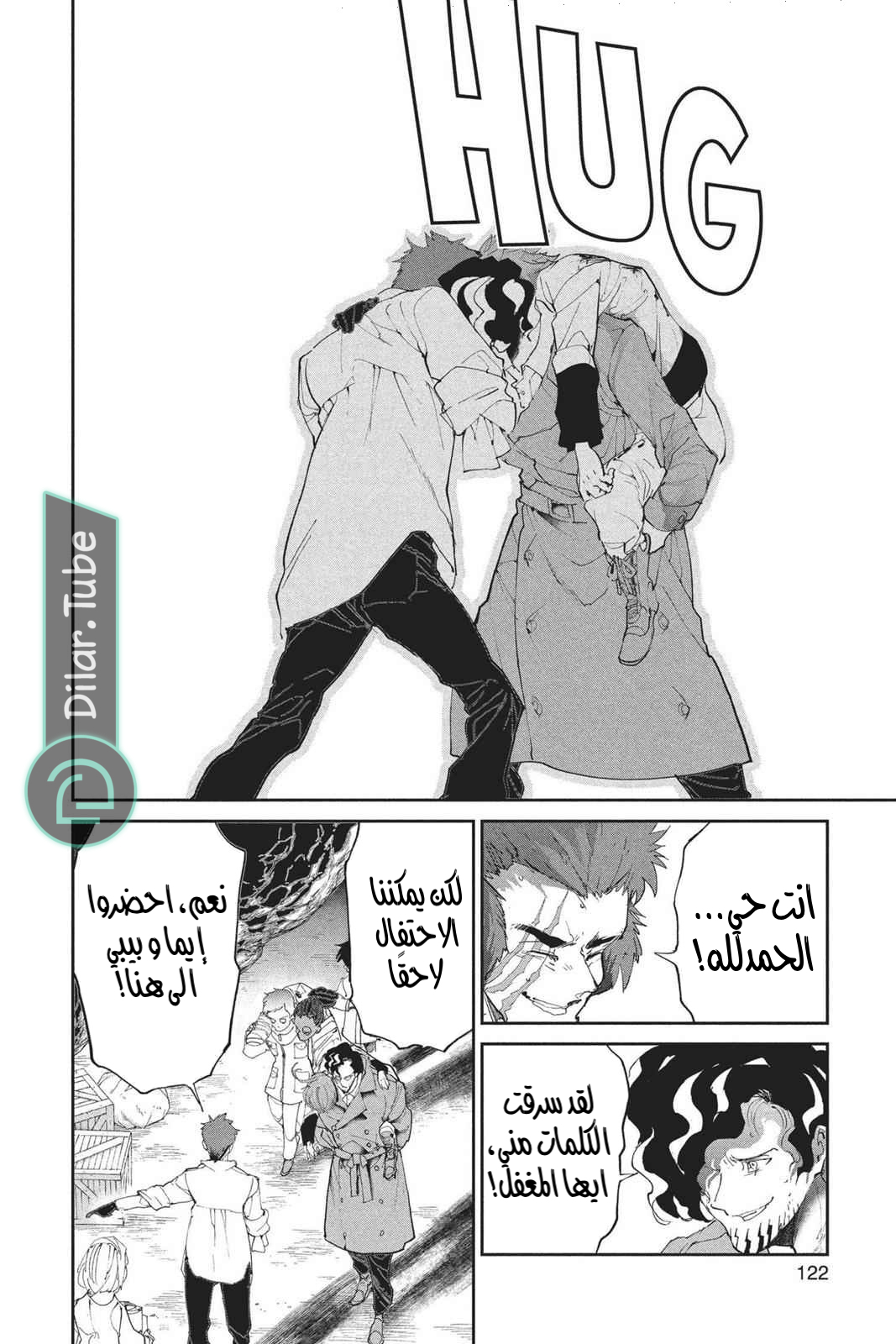 Read The Promised Neverland AR Manga Online