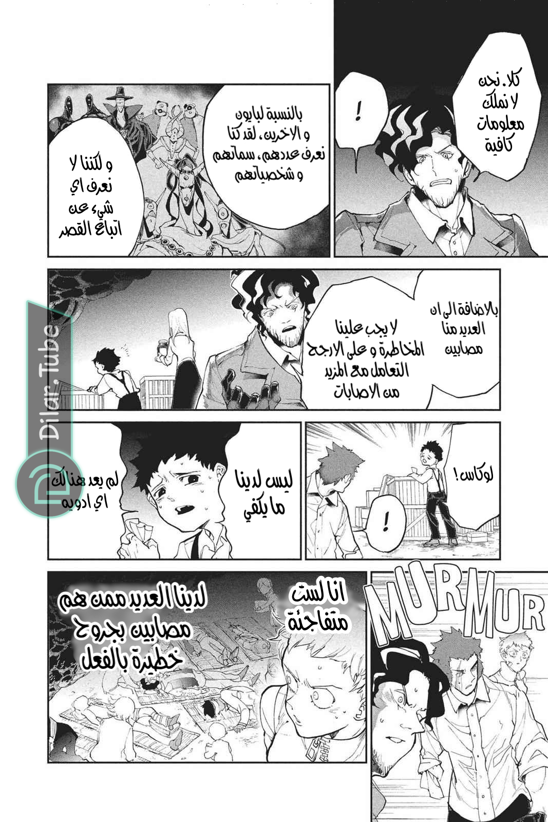Read The Promised Neverland AR Manga Online