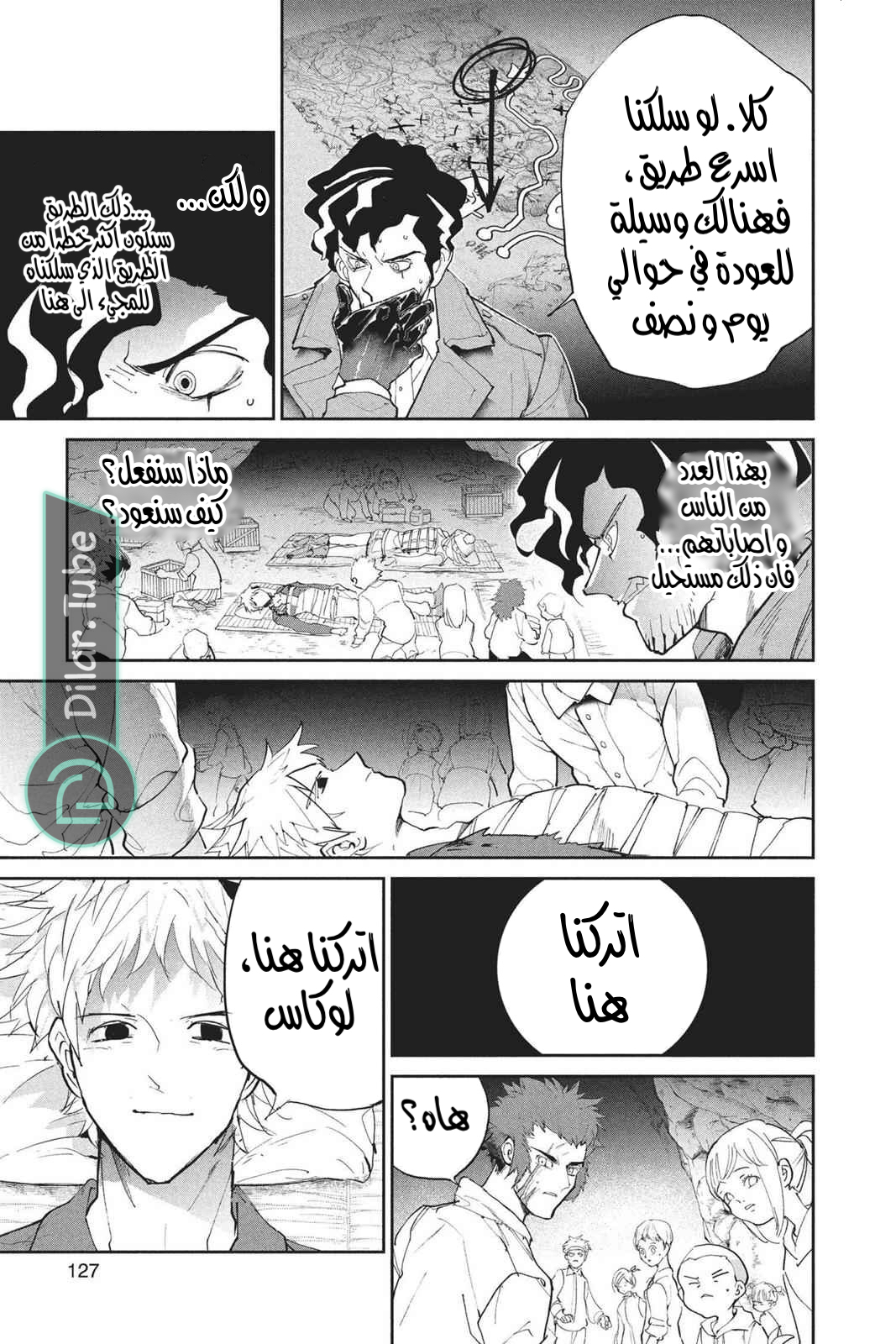 Read The Promised Neverland AR Manga Online