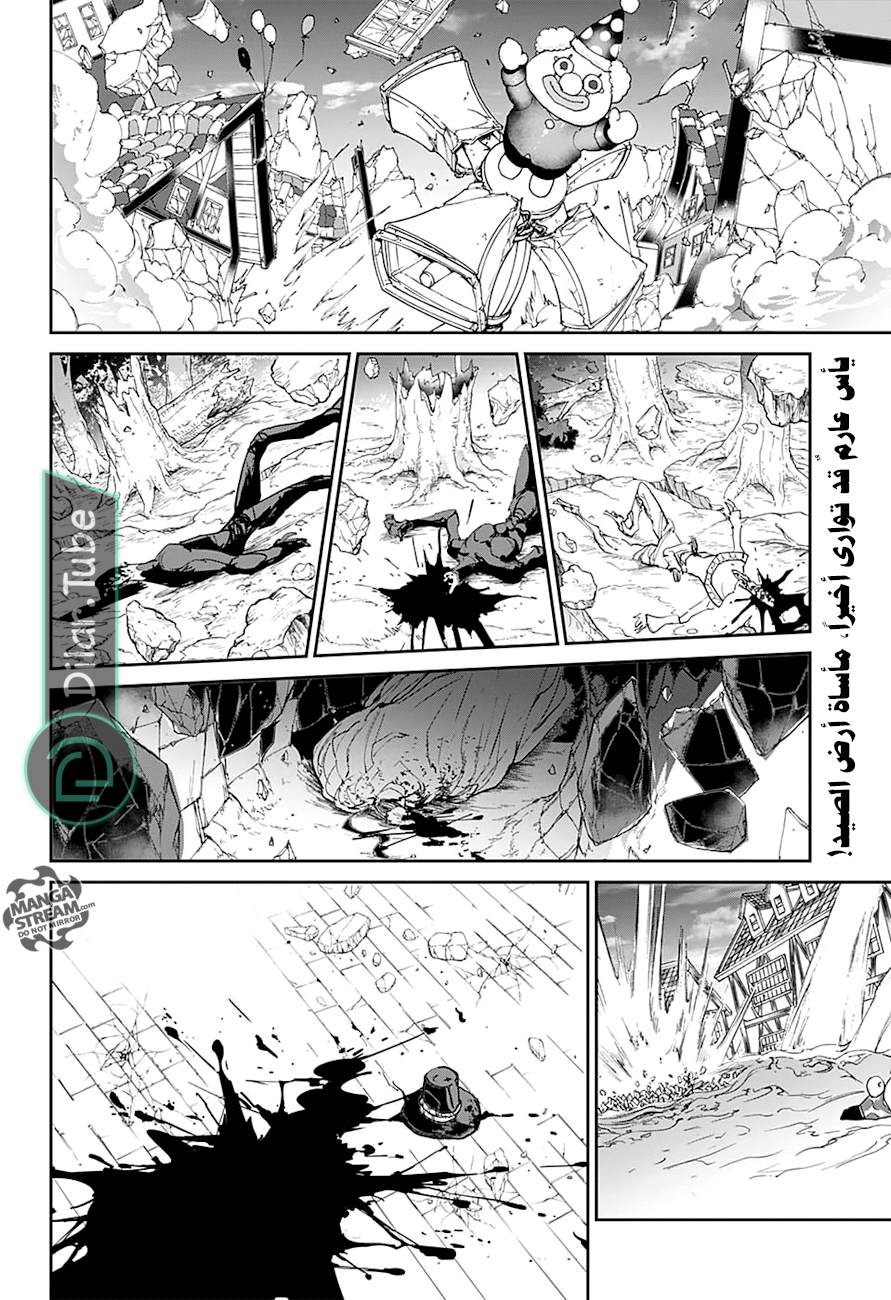Read The Promised Neverland AR Manga Online