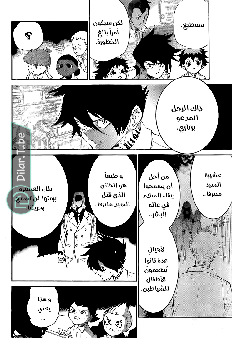 Read The Promised Neverland AR Manga Online