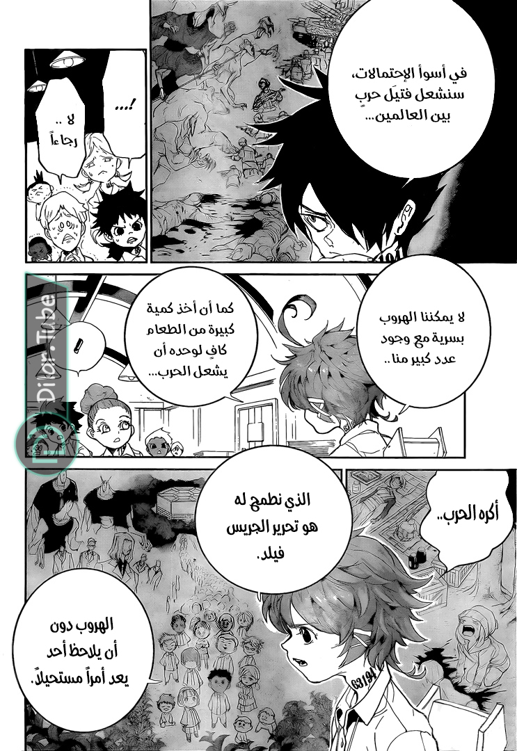 Read The Promised Neverland AR Manga Online