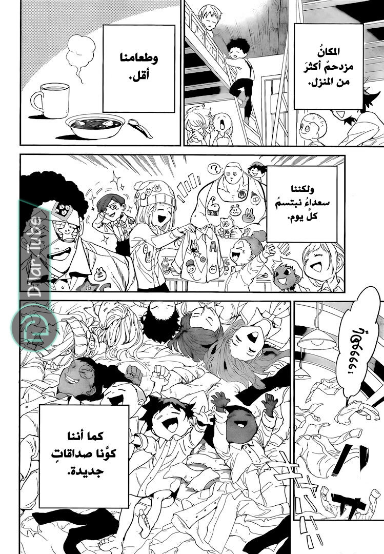 Read The Promised Neverland AR Manga Online