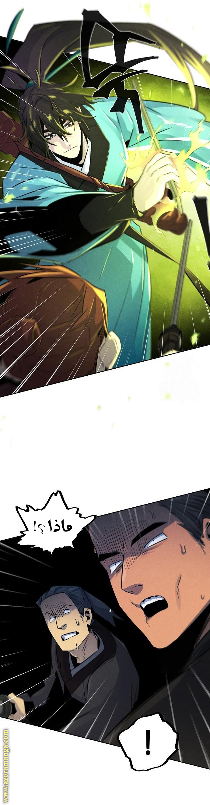 Read The Return of the Crazy Demon AR Manga Online