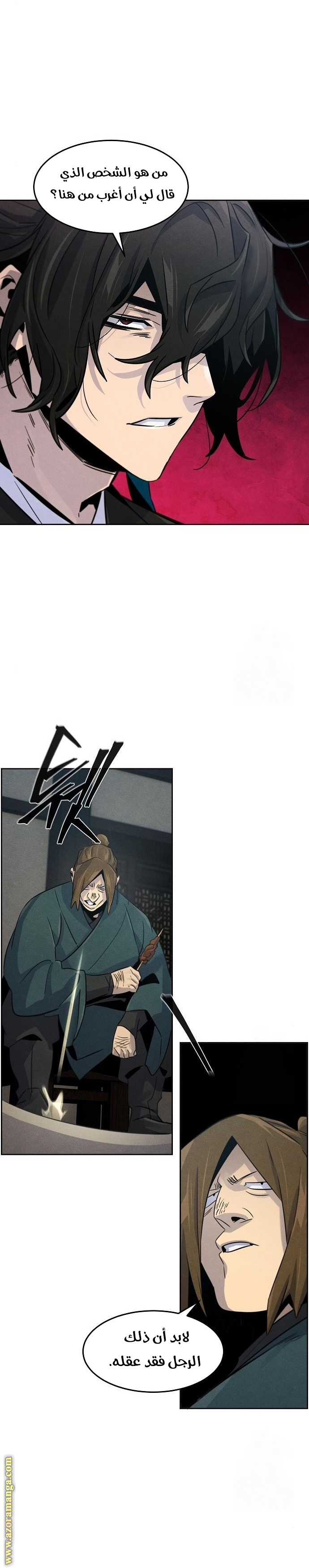 Read The Return of the Crazy Demon AR Manga Online