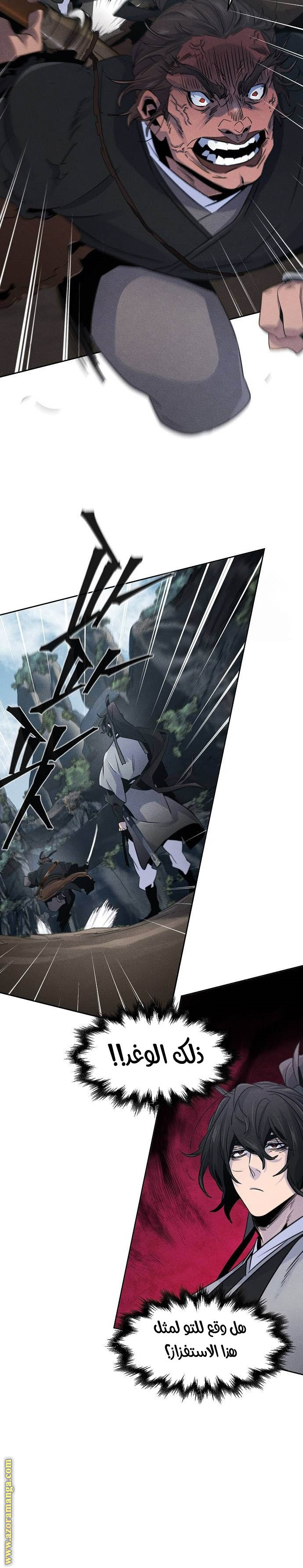 Read The Return of the Crazy Demon AR Manga Online