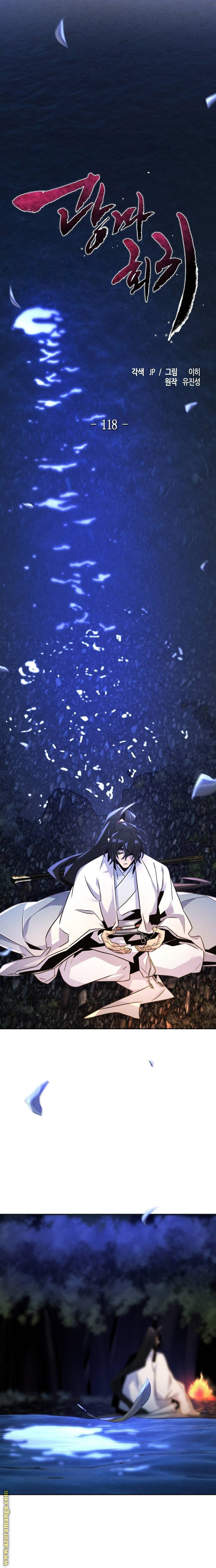 Read The Return of the Crazy Demon AR Manga Online