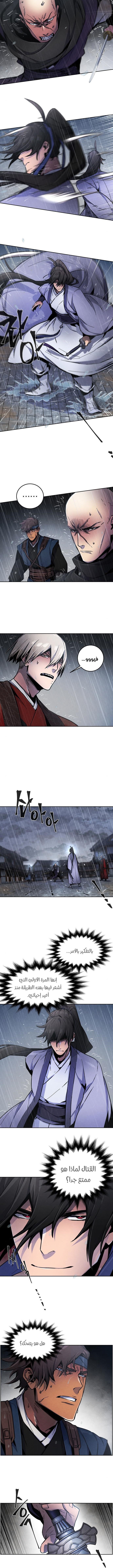 Read The Return of the Crazy Demon AR Manga Online