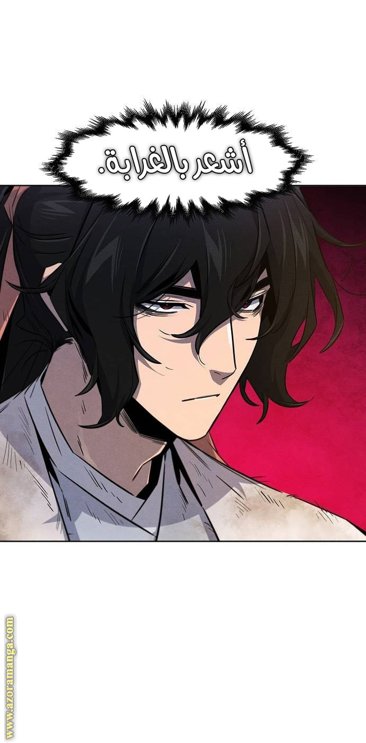 Read The Return of the Crazy Demon AR Manga Online