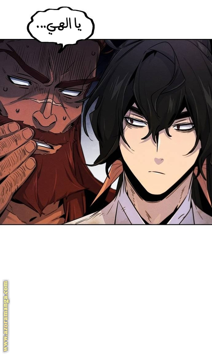 Read The Return of the Crazy Demon AR Manga Online