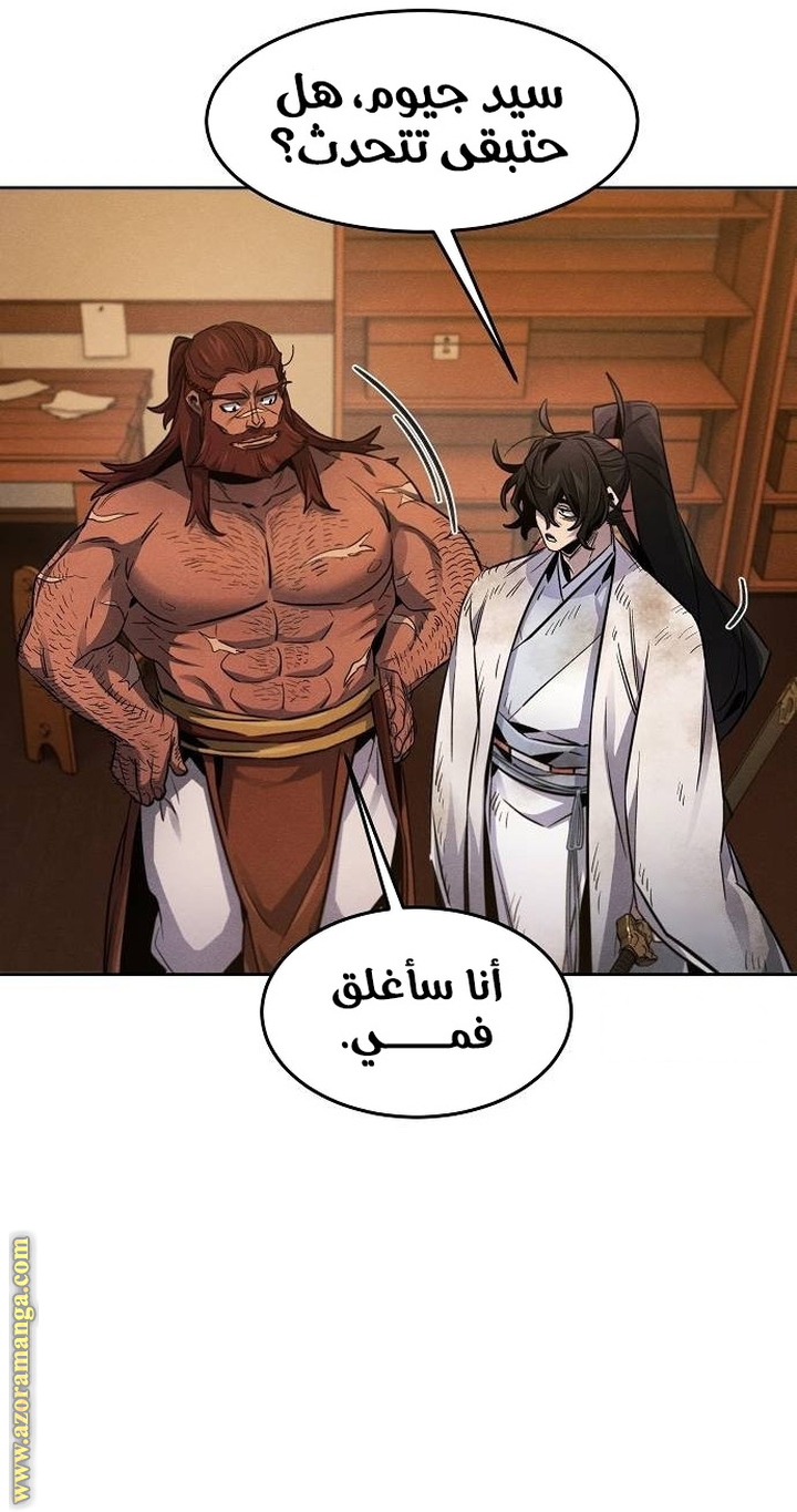 Read The Return of the Crazy Demon AR Manga Online